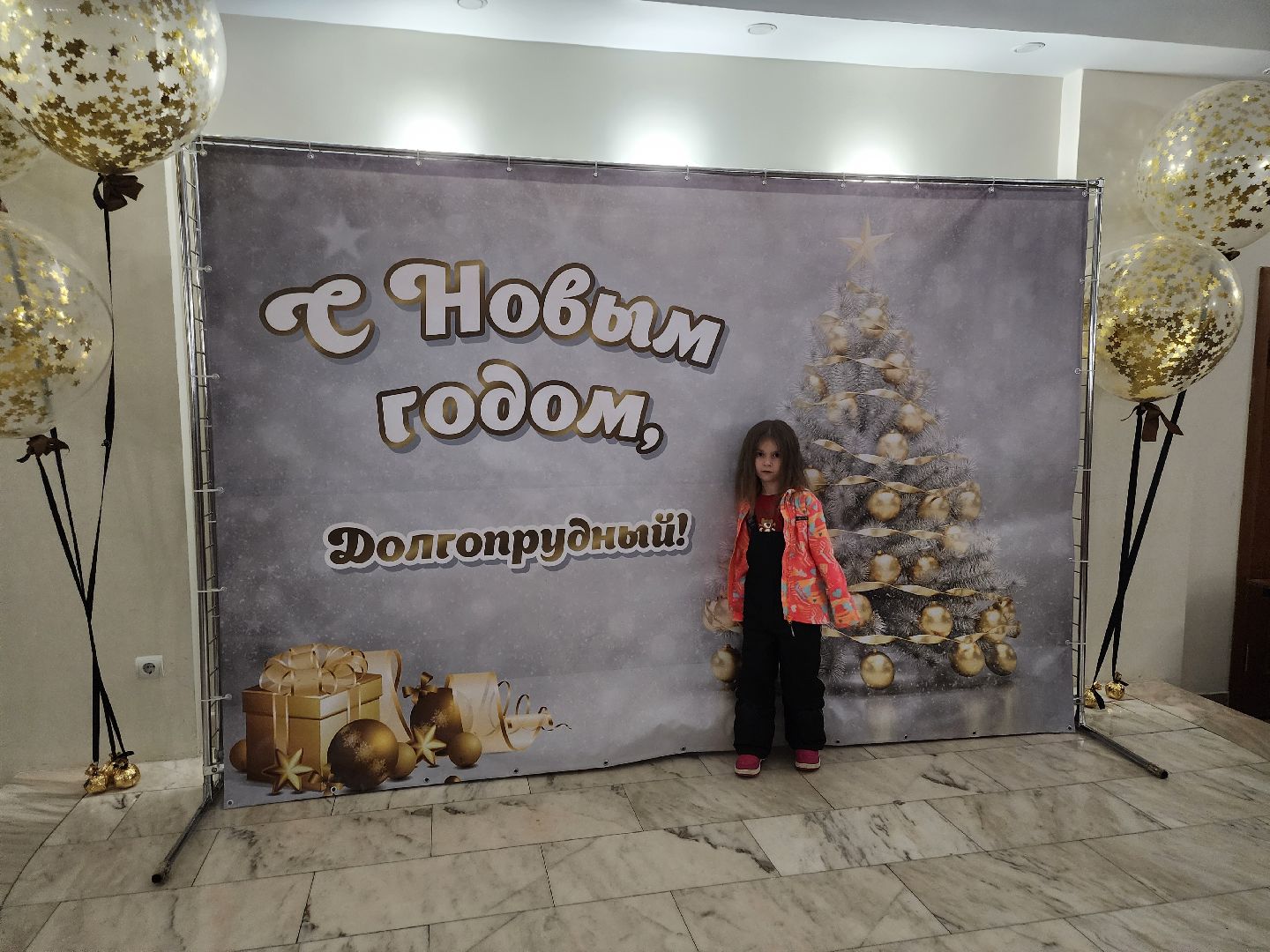 долгопрудный, сво, елка главы,