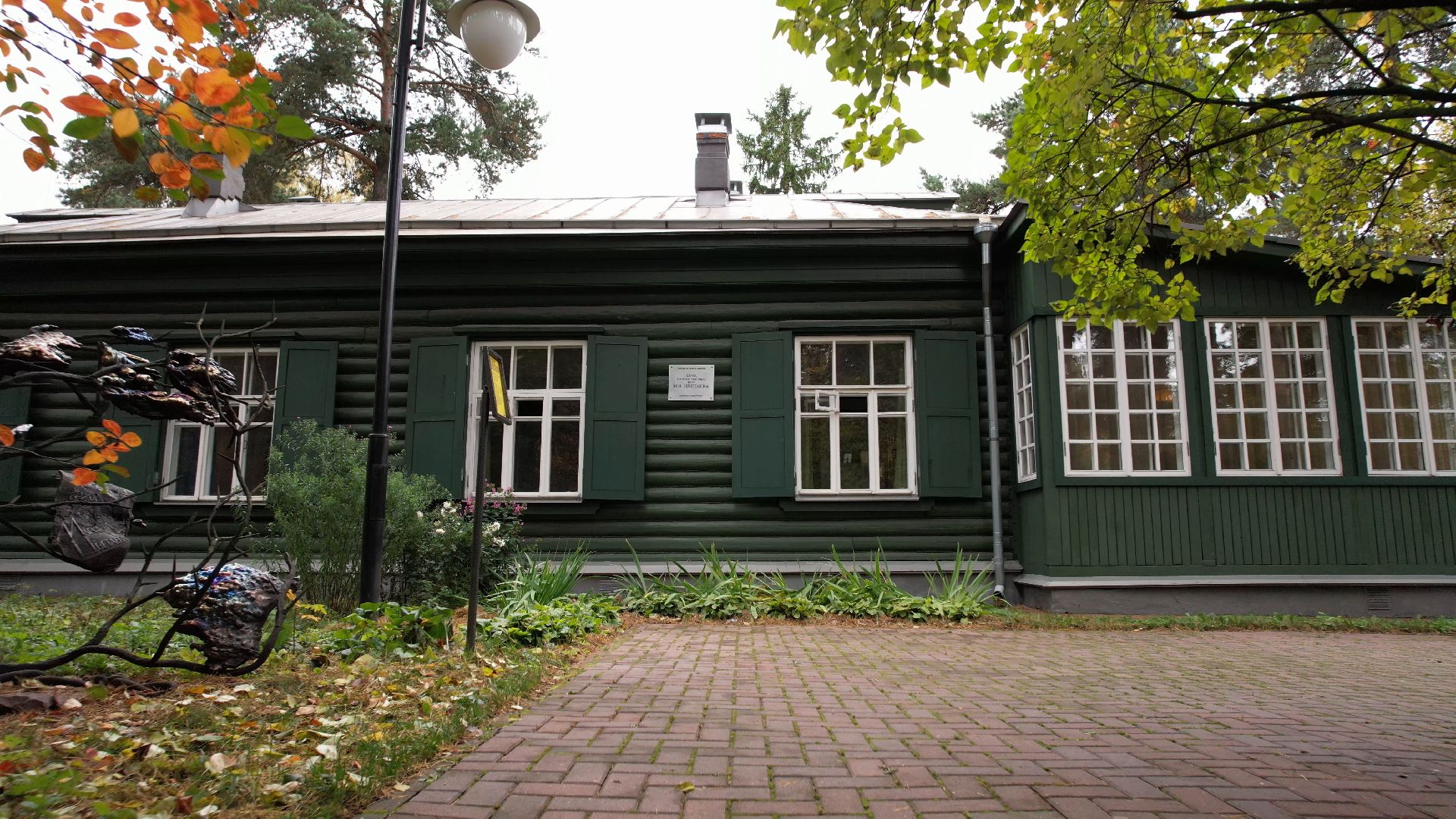 цветаева, видео с коптера,