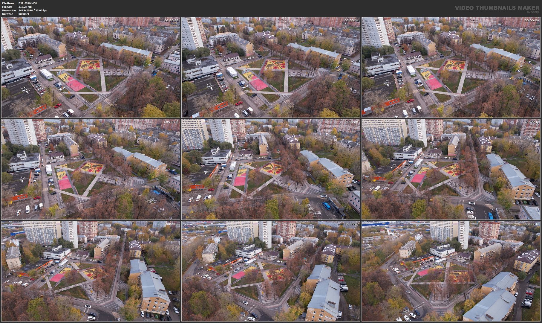 видео с коптера, котельники, сквер,