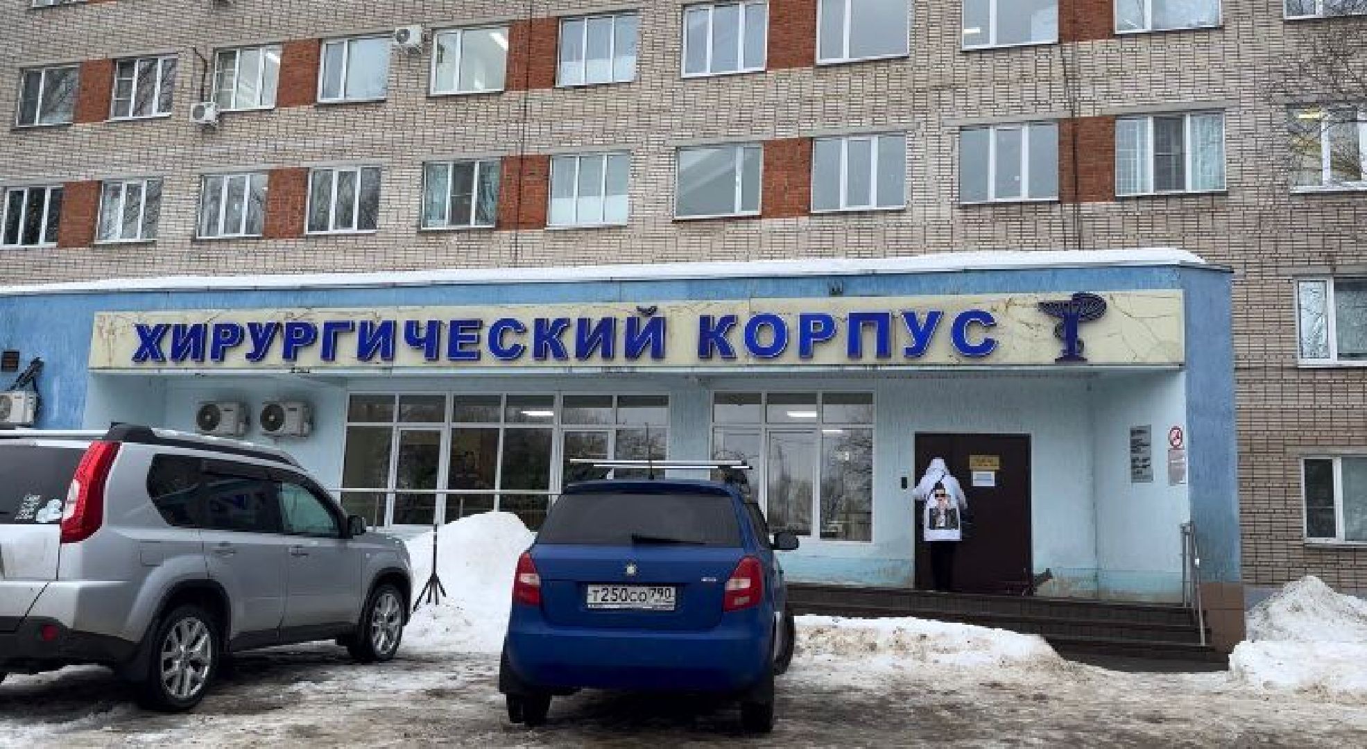 Лор-хирург, Новый отоларинголог в Наро-Фоминске, наро-фоминск,