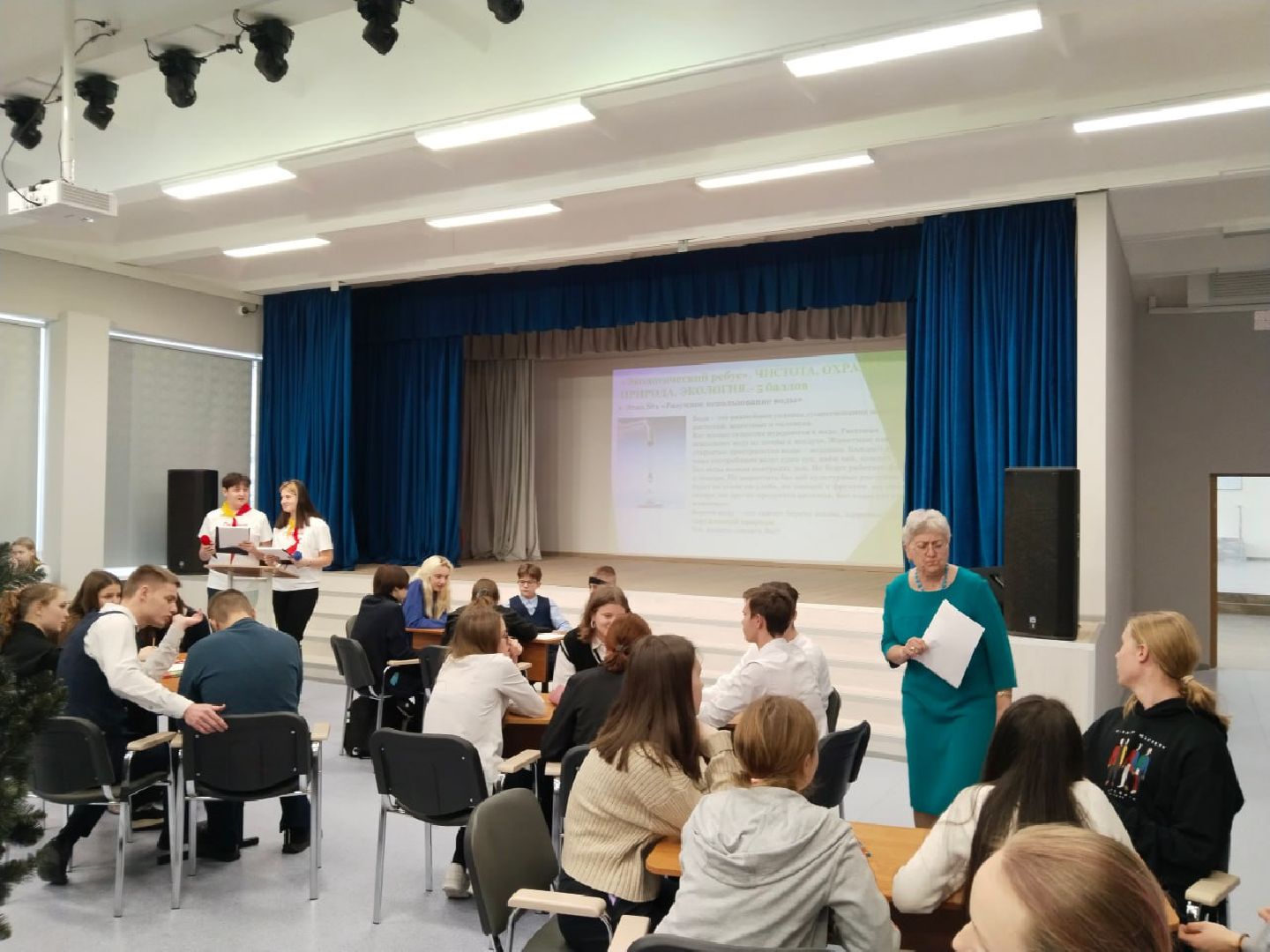 шаховская, дети, акции, экологическая акция, школа, учитель,