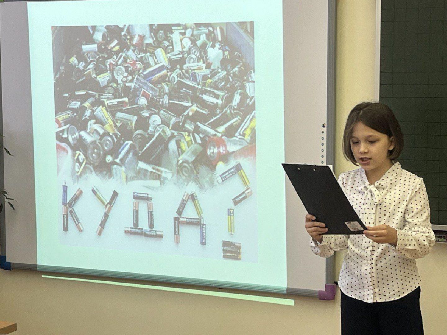 шаховская, дети, акции, экологическая акция, школа, учитель,