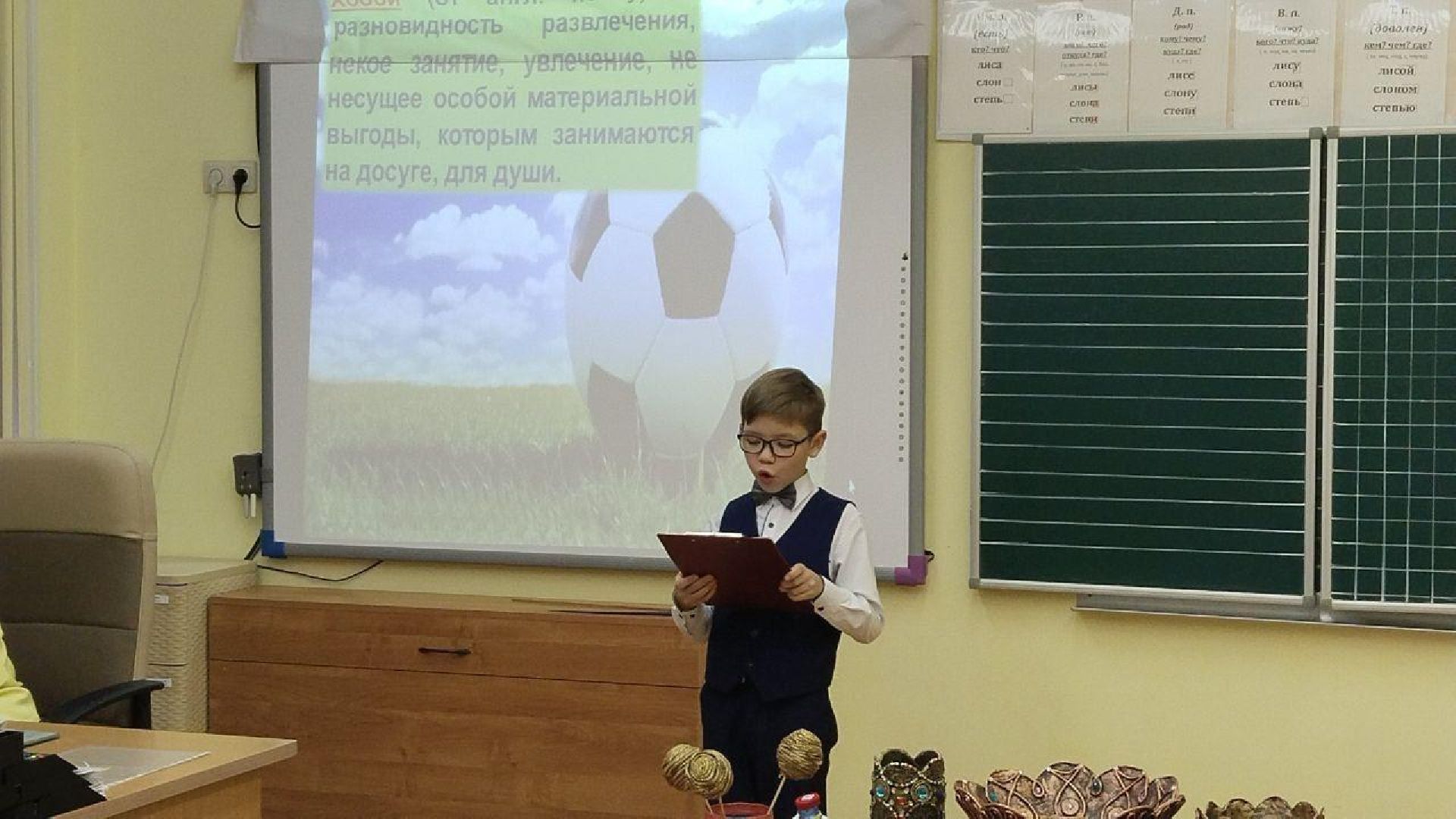 шаховская, дети, акции, экологическая акция, школа, учитель,