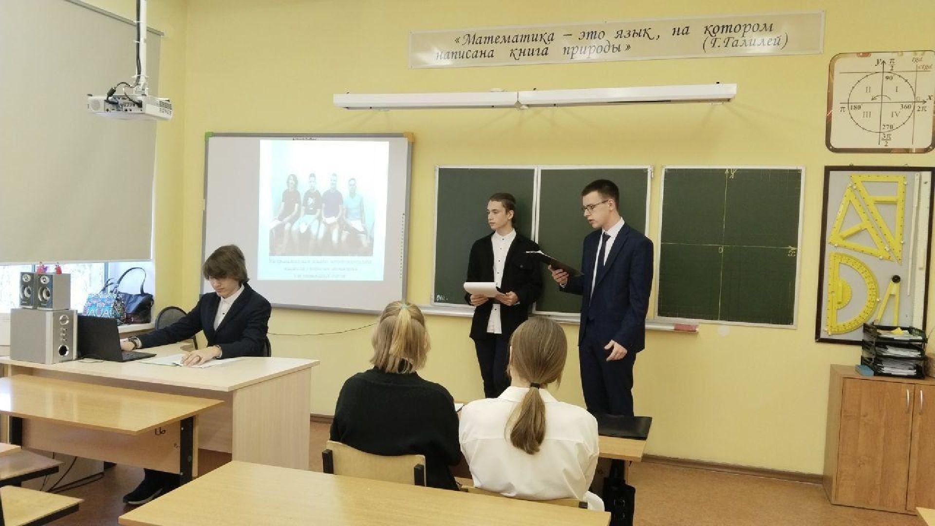 шаховская, дети, акции, экологическая акция, школа, учитель,