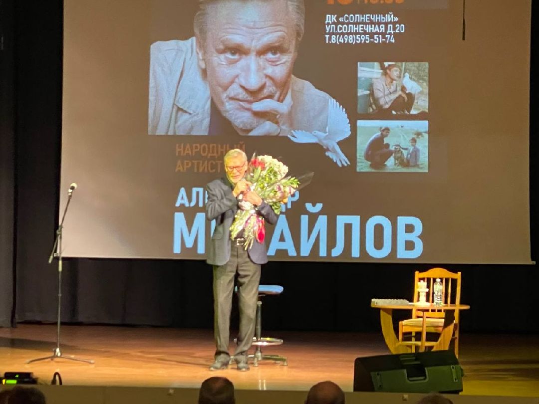 Одинцово, общество