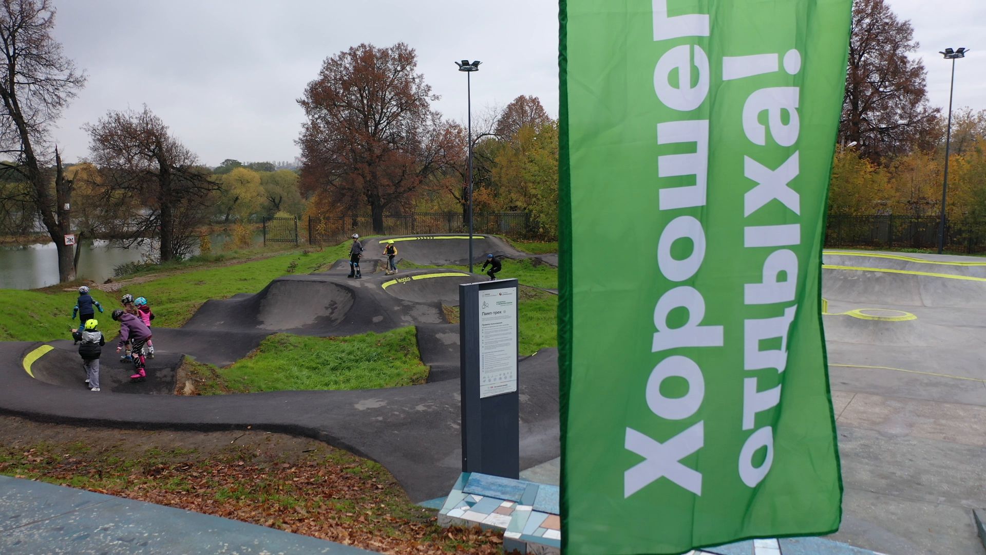 видео с коптера, парк,