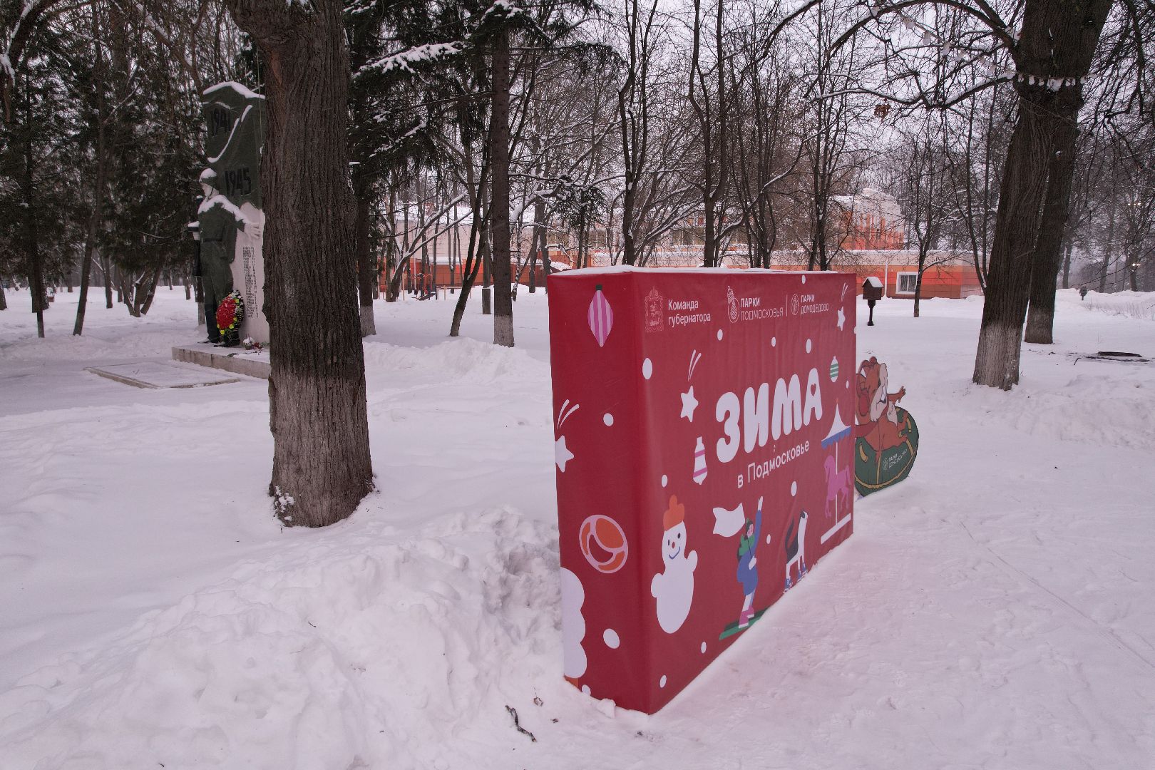 видео с коптера, парк,