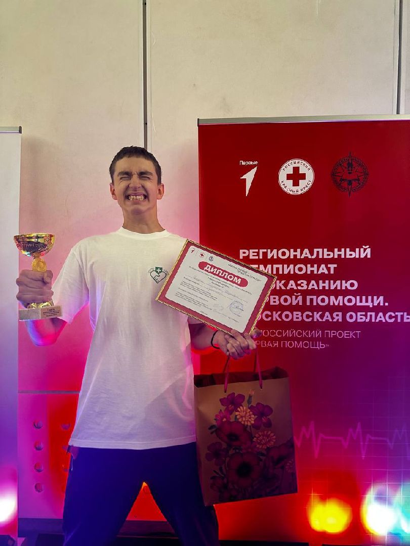 Ивантеевка, Городской округ Пушкинский, Молодежь, активная молодежь, волонтеры, движение первых, предотвращение спасение помощь, первая помощь, помощь людям,