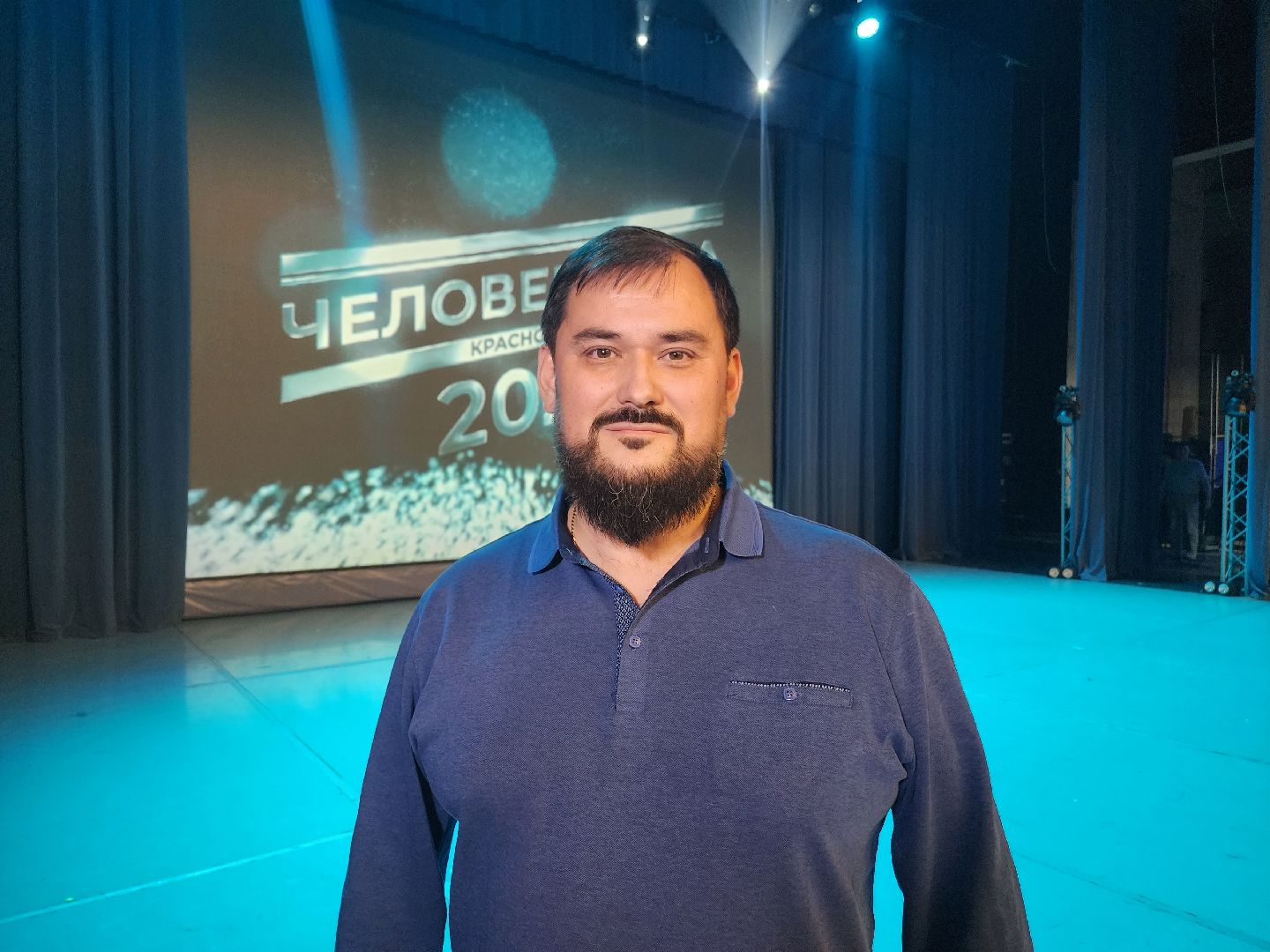 Человек года, Красногорск, Премия, церемония награждения,