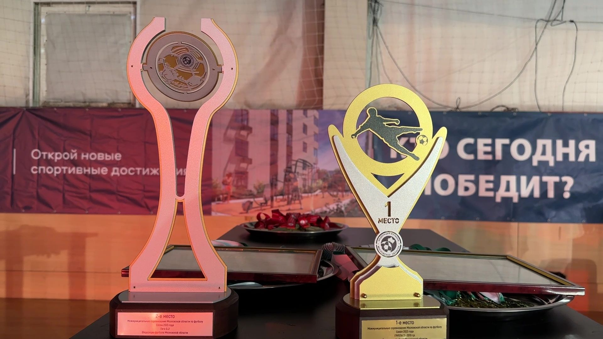 Реутов, спорт, Приалит, футбол, вратарь, академия Вячеслава Чанова,