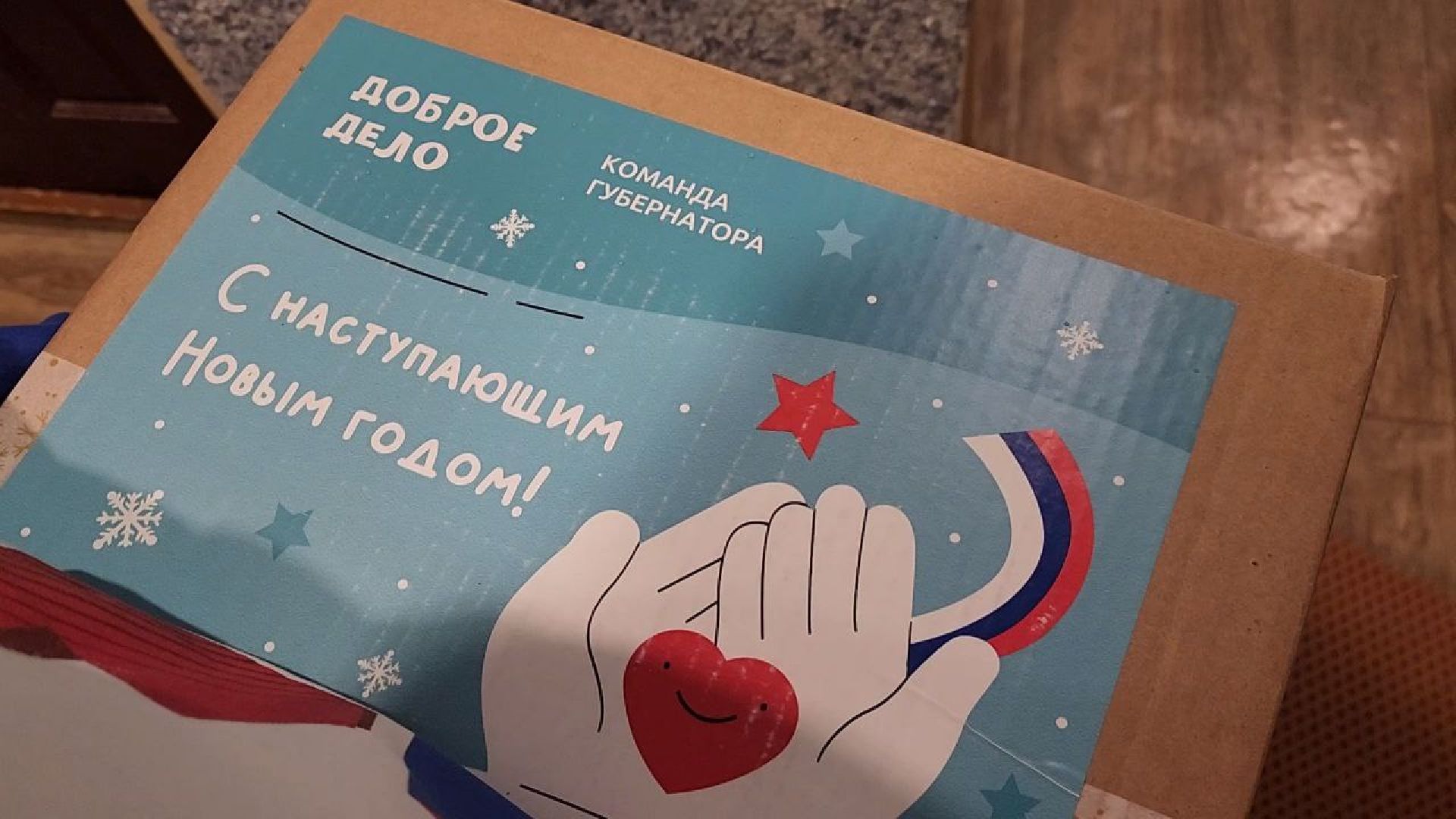 семья военнослужащего, помощь, поддержка семей, глава Лосино-Петровского, Лосино-Петровский, доброе дело, команда губернатора, Подмосковье,