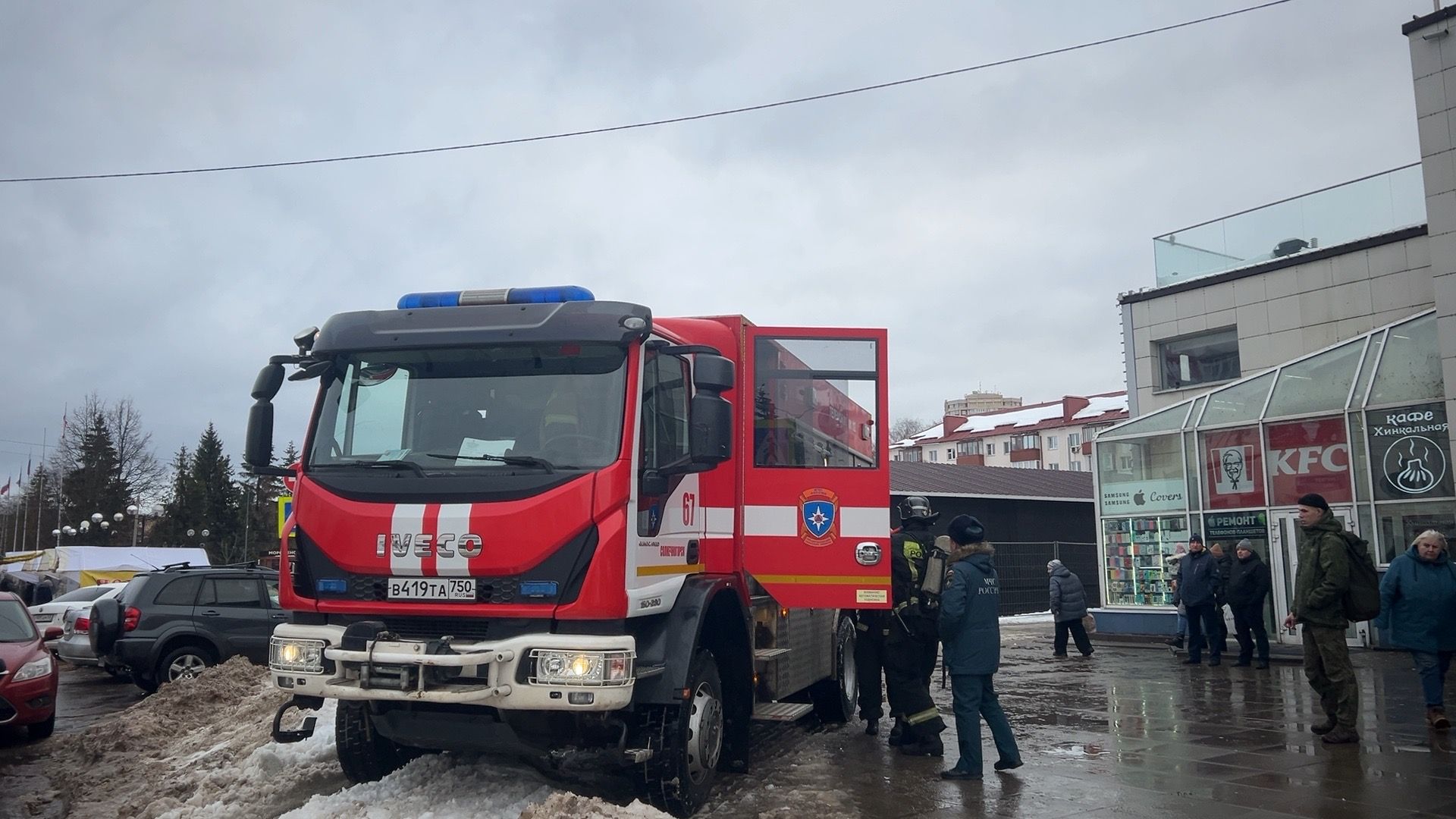 Солнечногорск, Безопасность, Эвакуация, Учения, Школа,