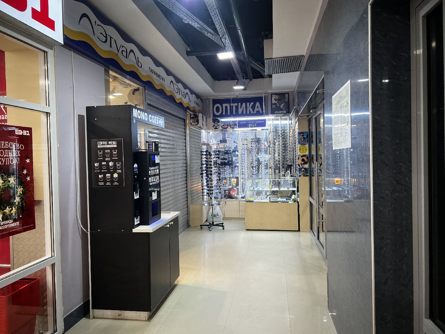 Солнечногорск, Безопасность, Эвакуация, Учения, Школа,