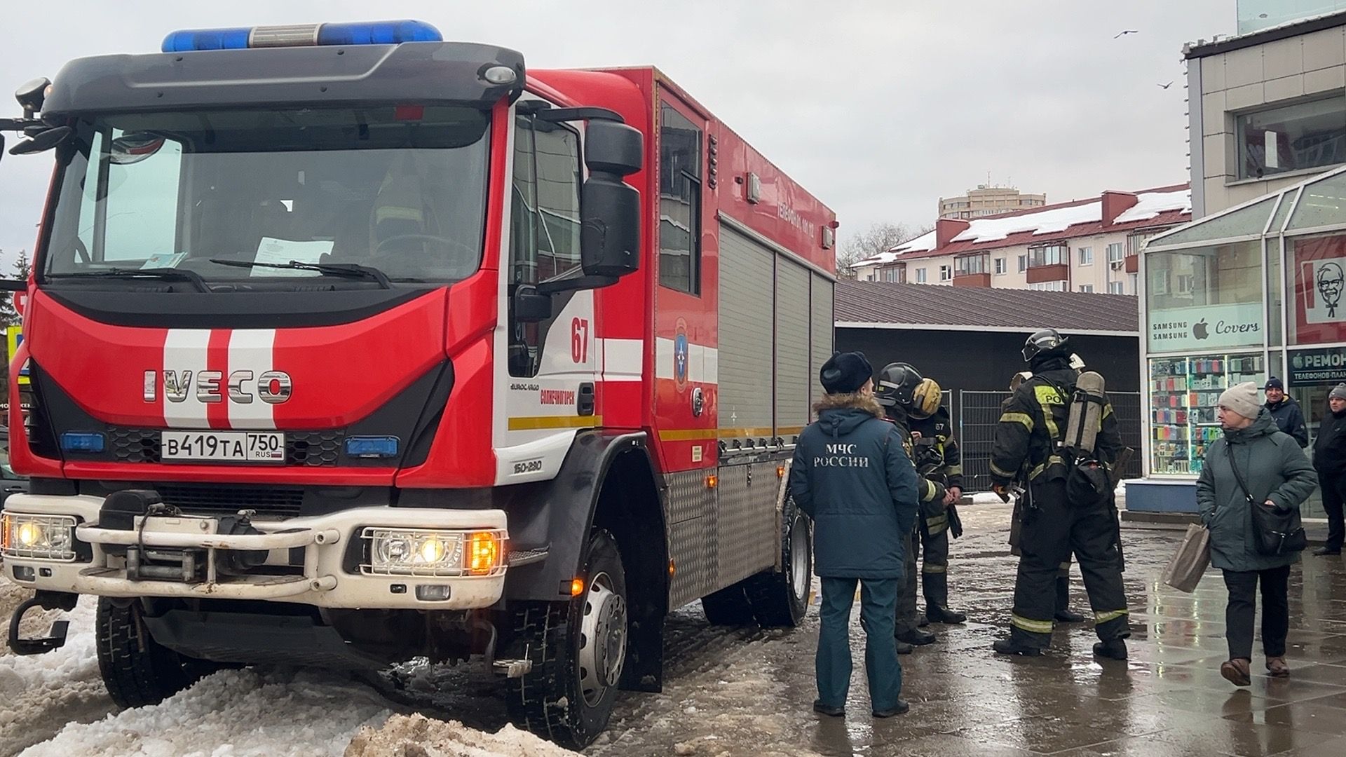 Солнечногорск, Безопасность, Эвакуация, Учения, Школа,