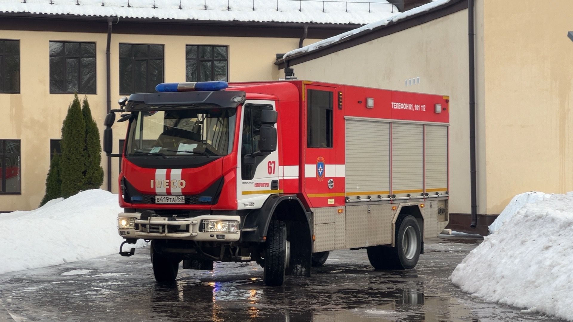 Солнечногорск, Безопасность, Эвакуация, Учения, Школа,