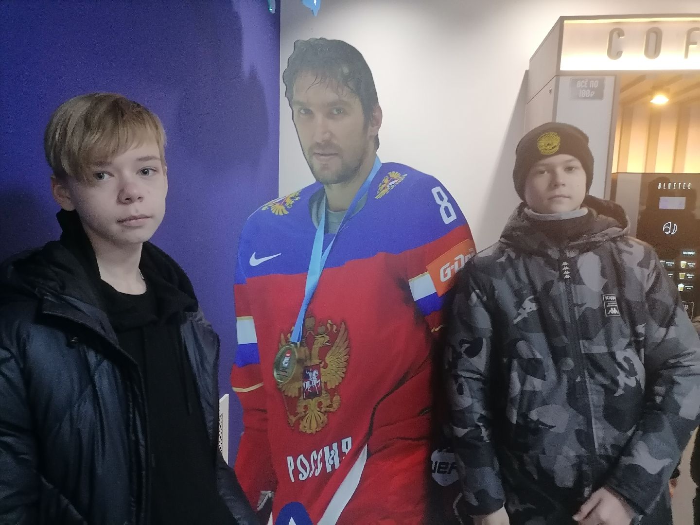 хоккей, орехово зуево,