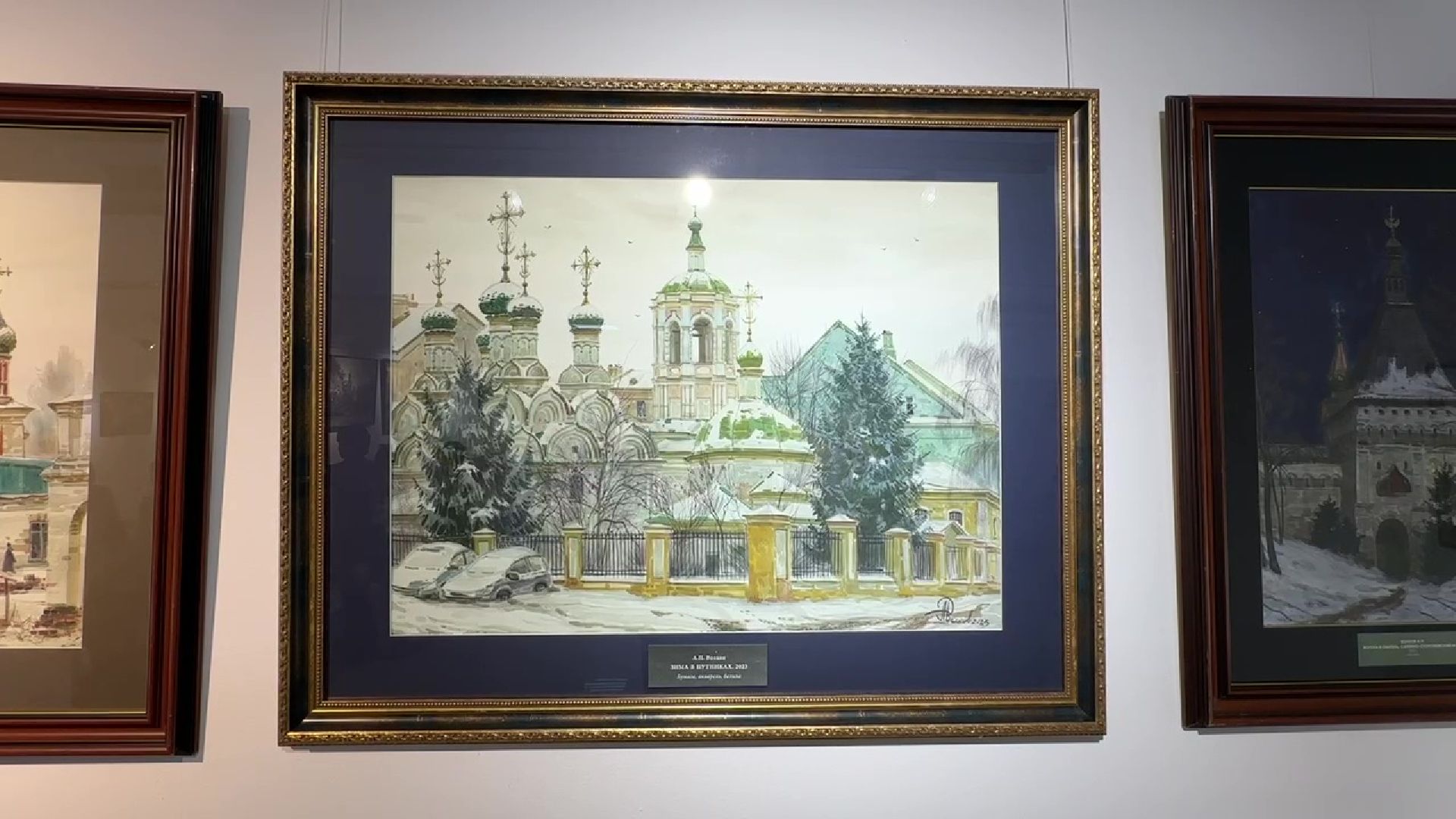 Реутов, выставка, музей, академия Андрияки, картины, живопись,