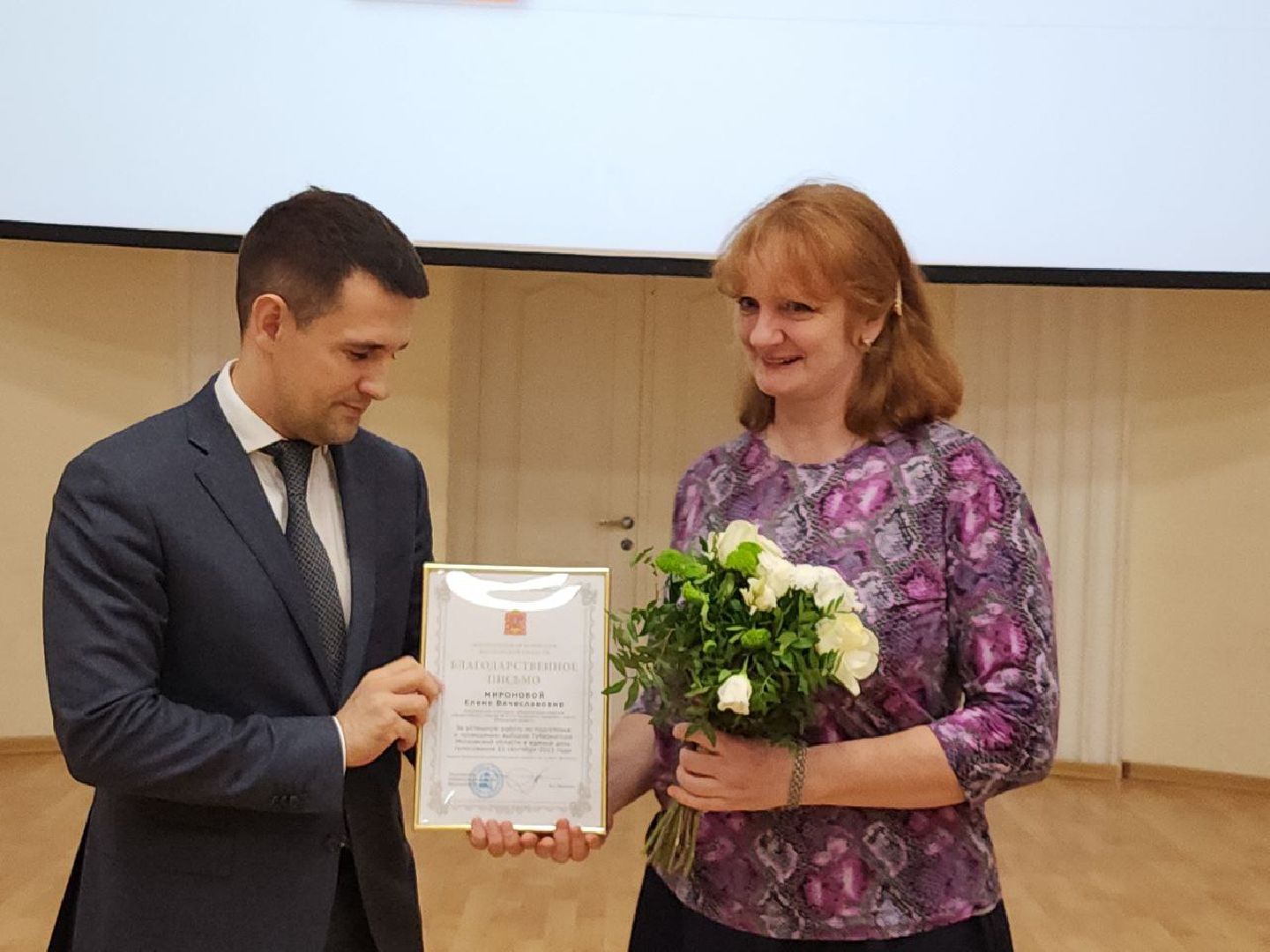 выборы губернатора московской области, видное, тик, уик, награждение,