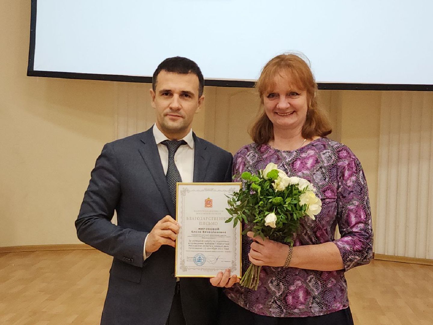 выборы губернатора московской области, видное, тик, уик, награждение,