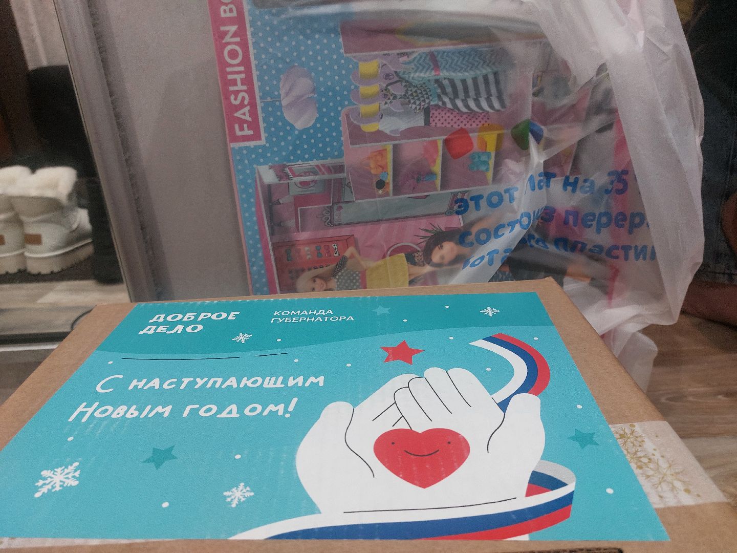 Губернатор, Участники СВО, многодетная семья, подарки бойцам,