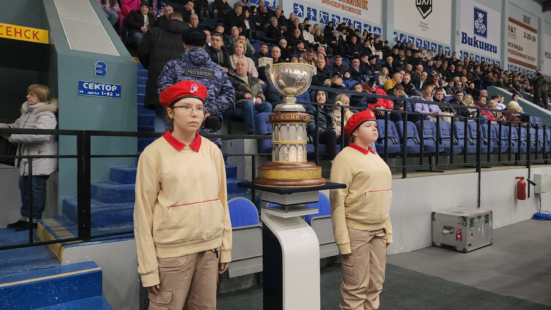 воскресенск, хоккей, химик, спорт, юбилей,