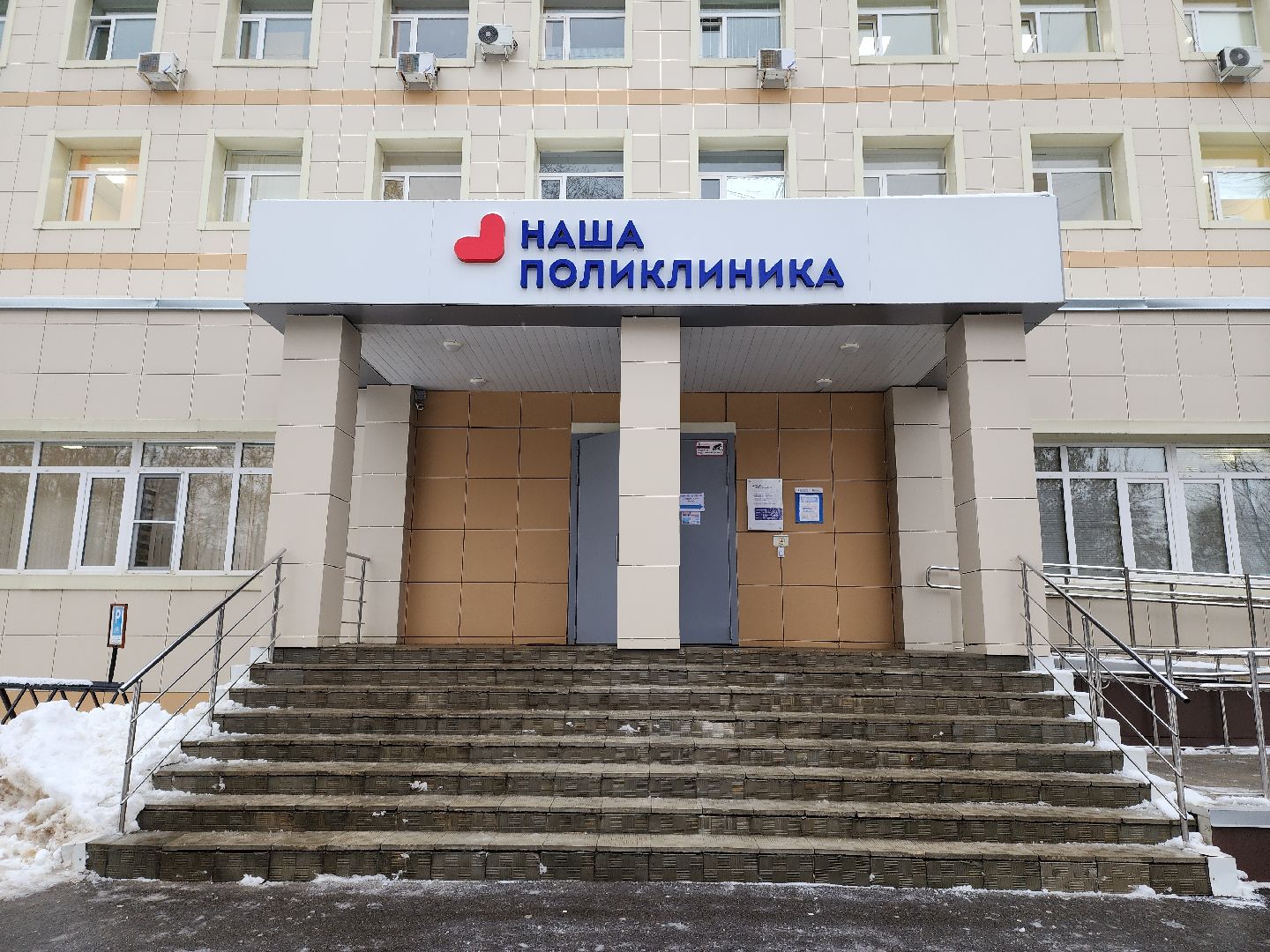 Подольск, здравоохранение подмосковья, медицина, рентген-кабинет, маммограф, здоровье,