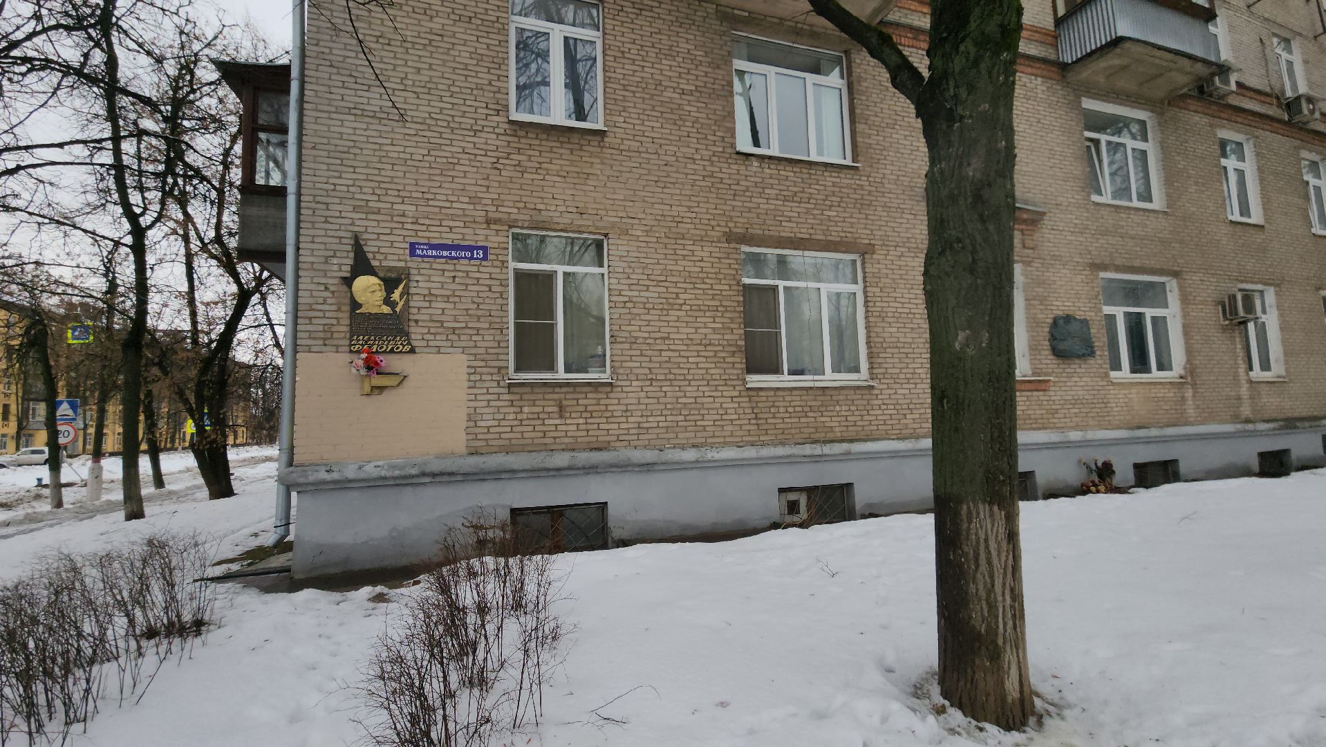 Алашеев, герой советского союза, мемориальная доска, открытие, Маяковского 13, Дом Летчиков, Аубакиров,