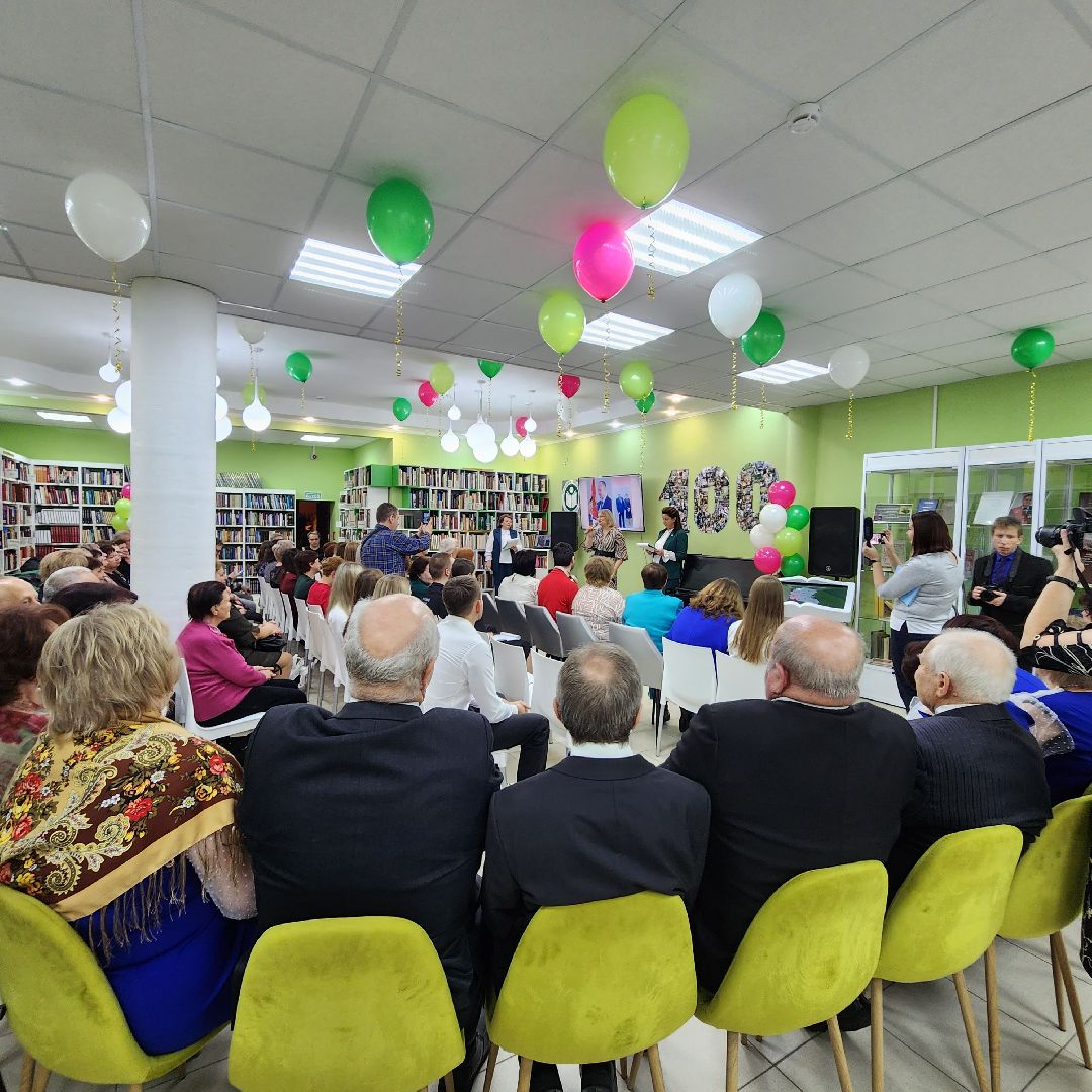 100 лет, центральная библиотека, Егорьевск, подмосковье, московская область,