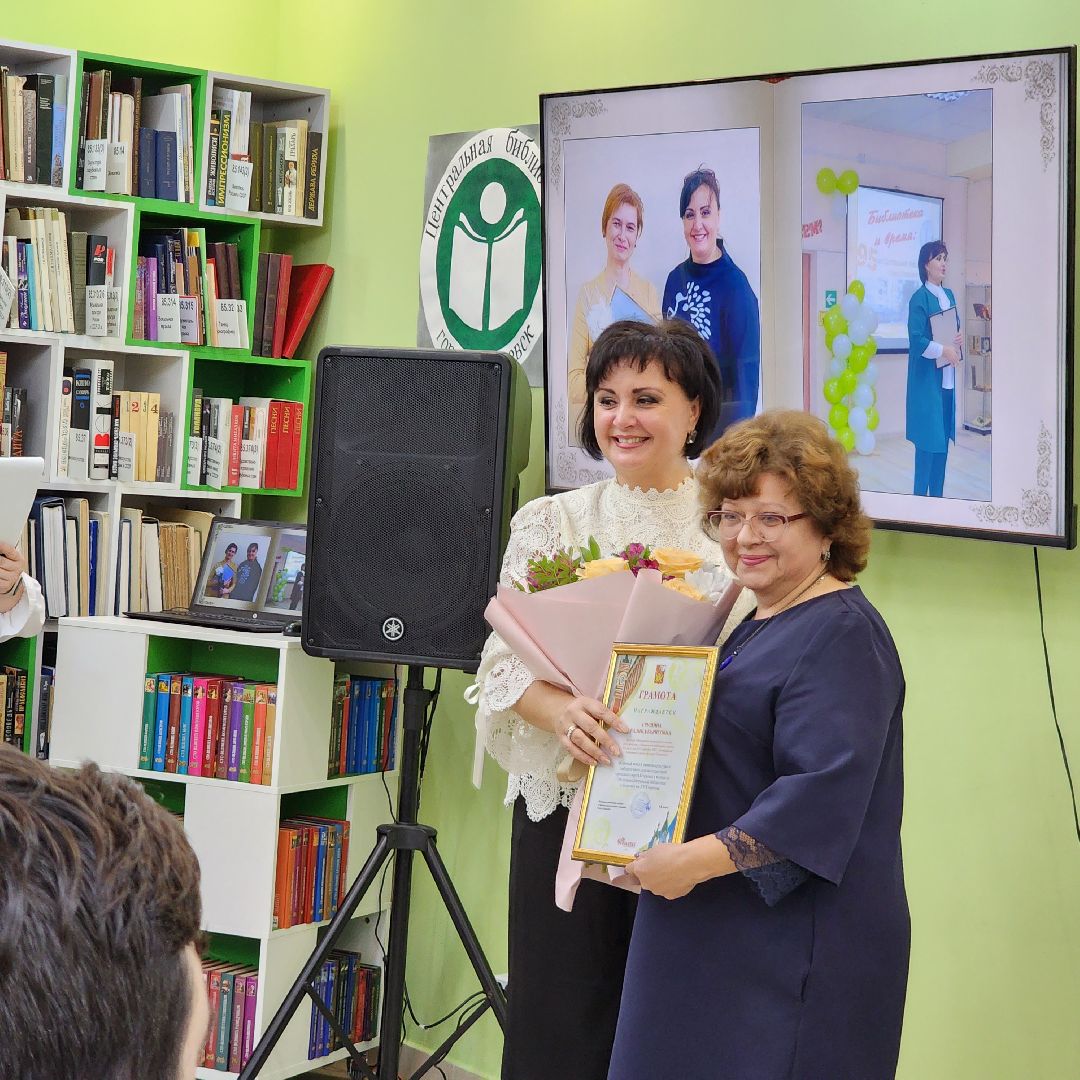 100 лет, центральная библиотека, Егорьевск, подмосковье, московская область,