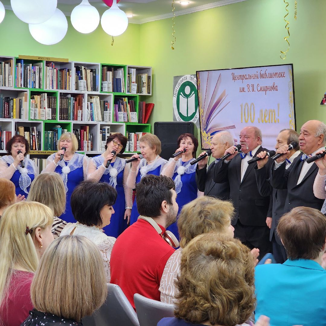 100 лет, центральная библиотека, Егорьевск, подмосковье, московская область,