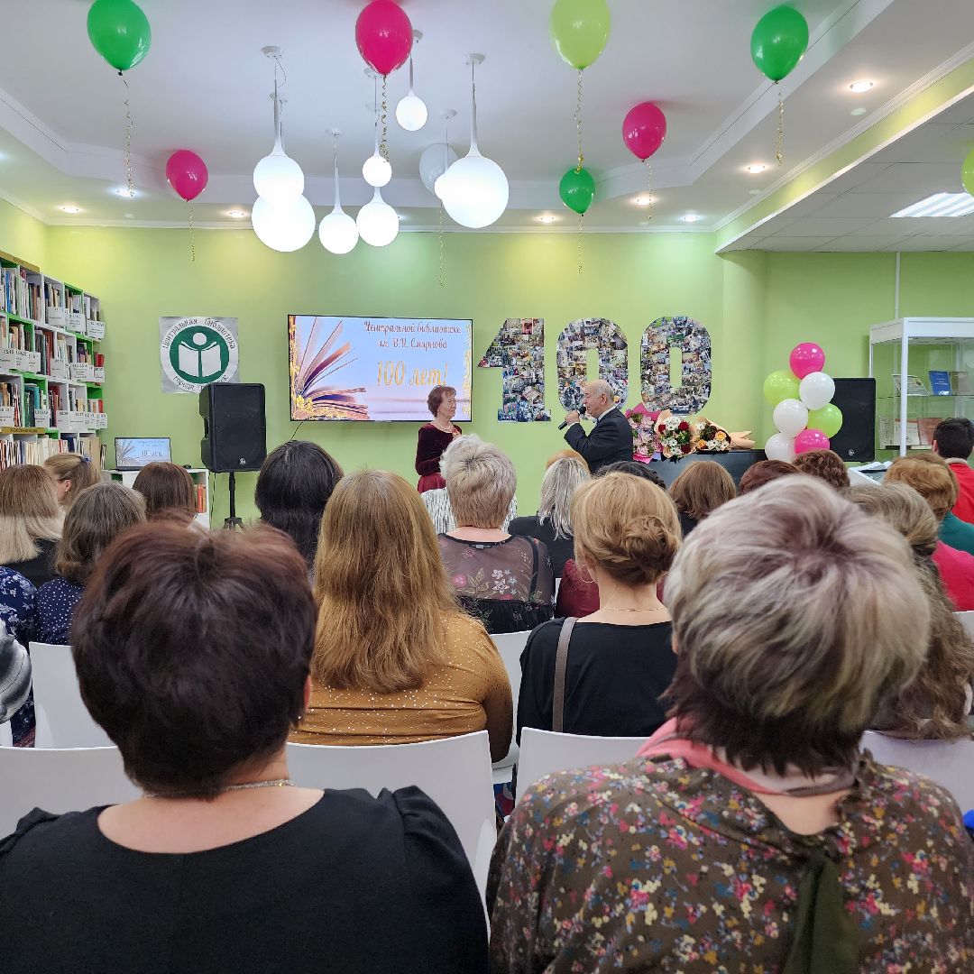100 лет, центральная библиотека, Егорьевск, подмосковье, московская область,