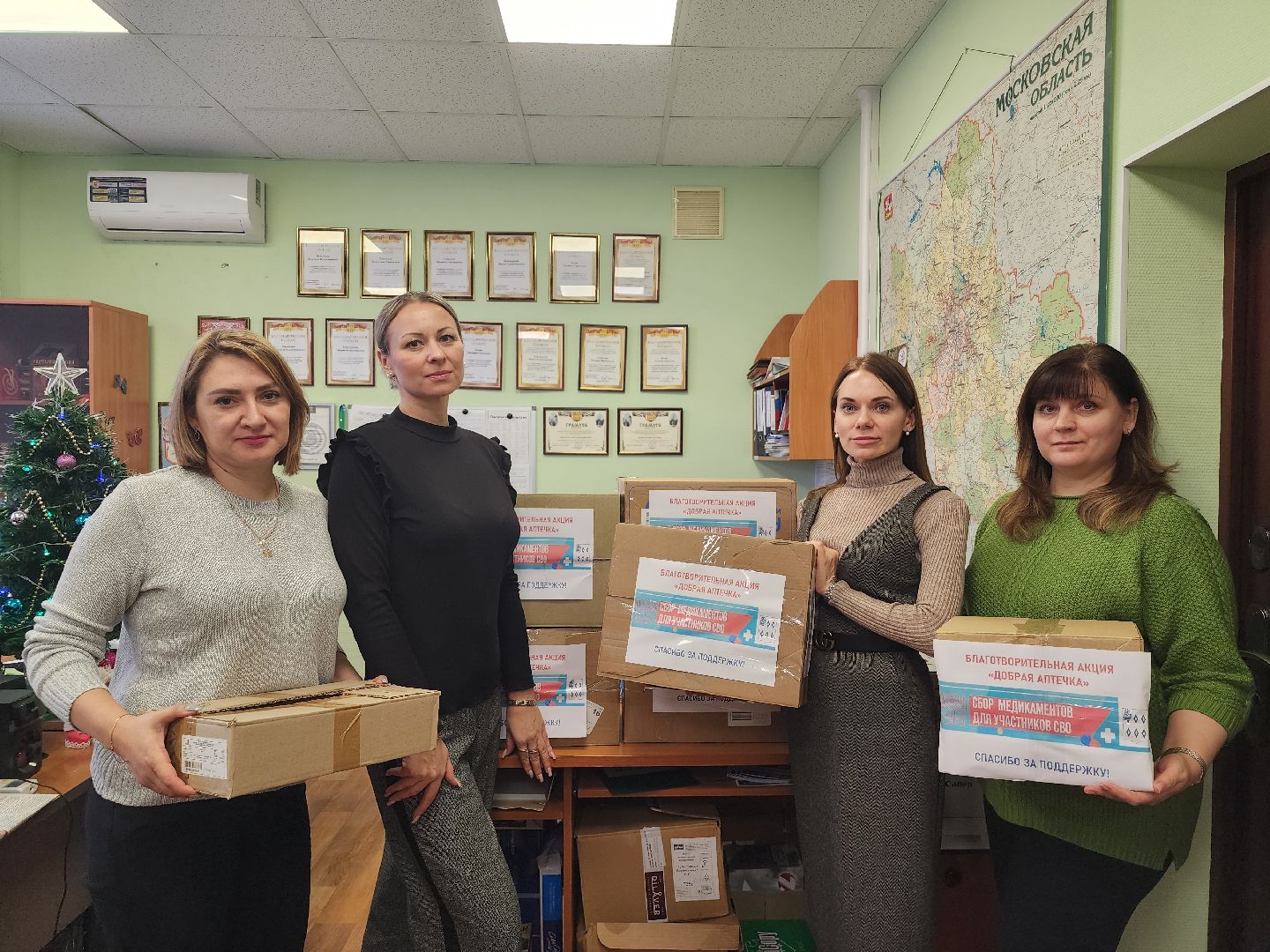 гуманитарная помощь, СВО, спецоперация, Ногинск, Богородский городской округ,