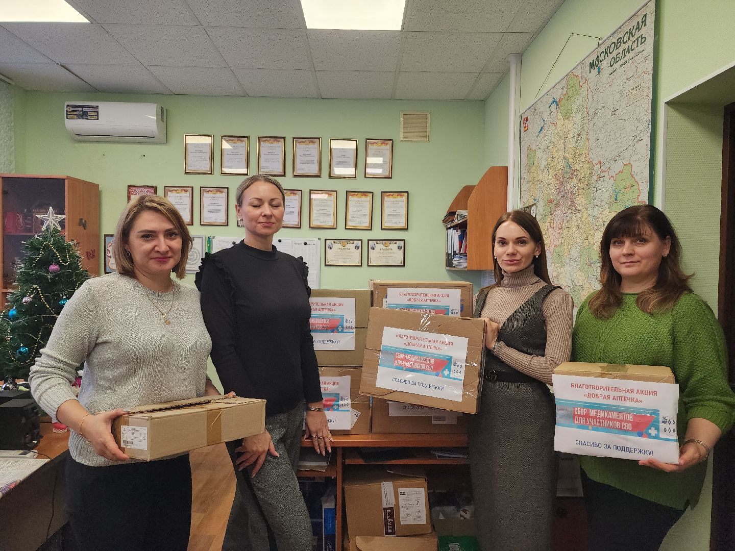 гуманитарная помощь, СВО, спецоперация, Ногинск, Богородский городской округ,