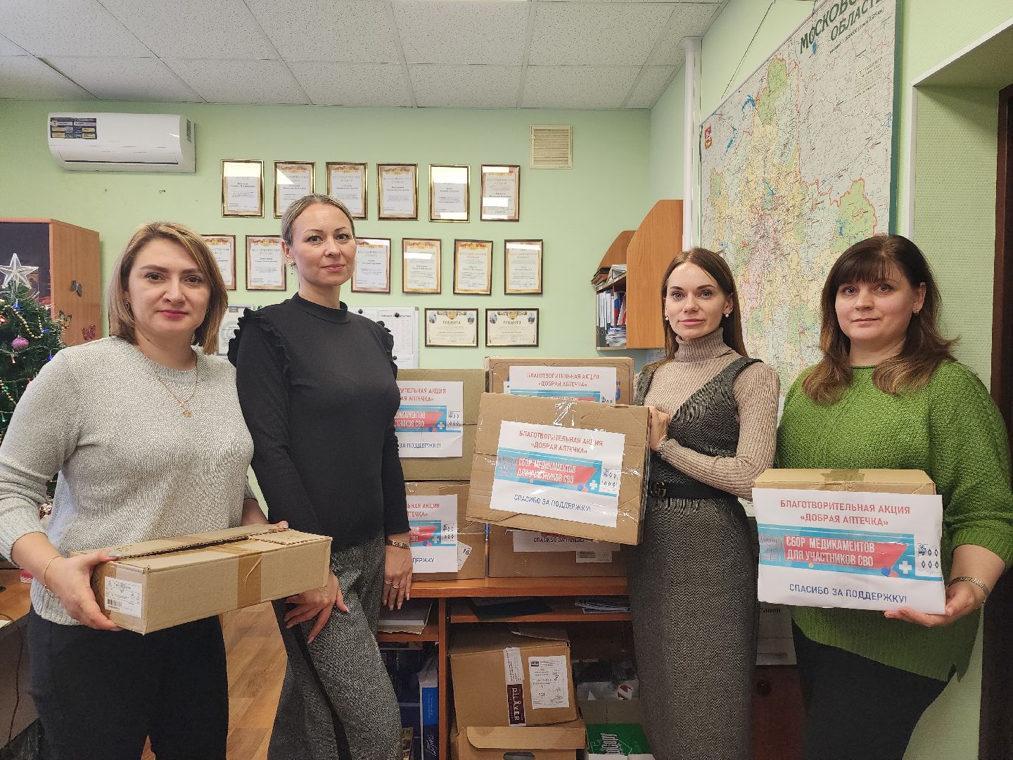 гуманитарная помощь, СВО, спецоперация, Ногинск, Богородский городской округ,