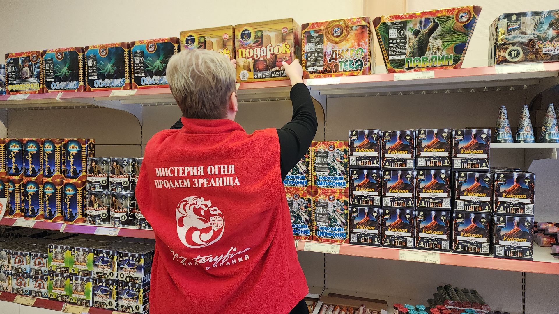 электросталь, безопасность, пожарная безопасность, пожарная машина, пожарная часть, мой город, пиротехника, фейерверки, петарды,