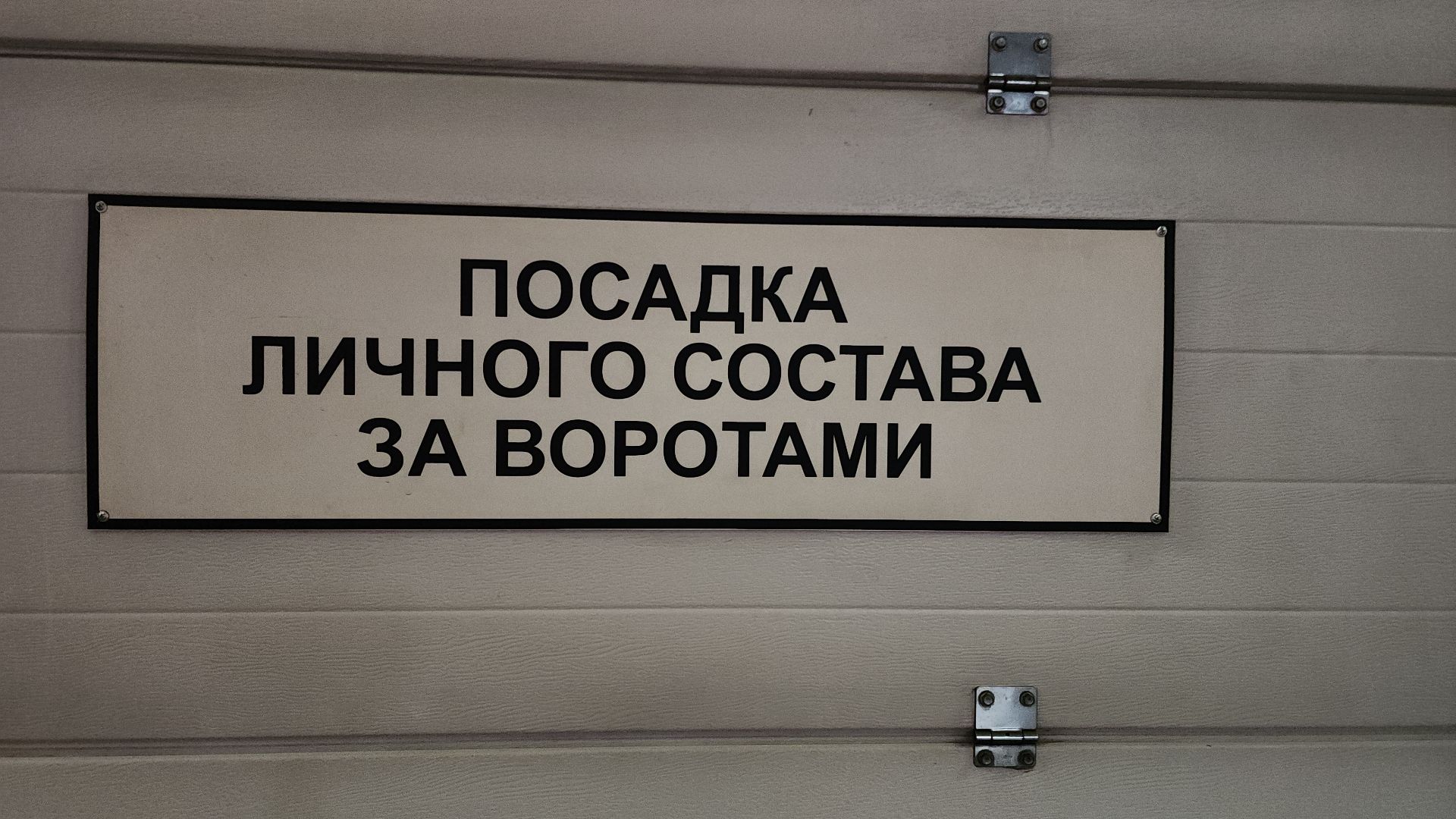 электросталь, безопасность, пожарная безопасность, пожарная машина, пожарная часть, мой город, пиротехника, фейерверки, петарды,