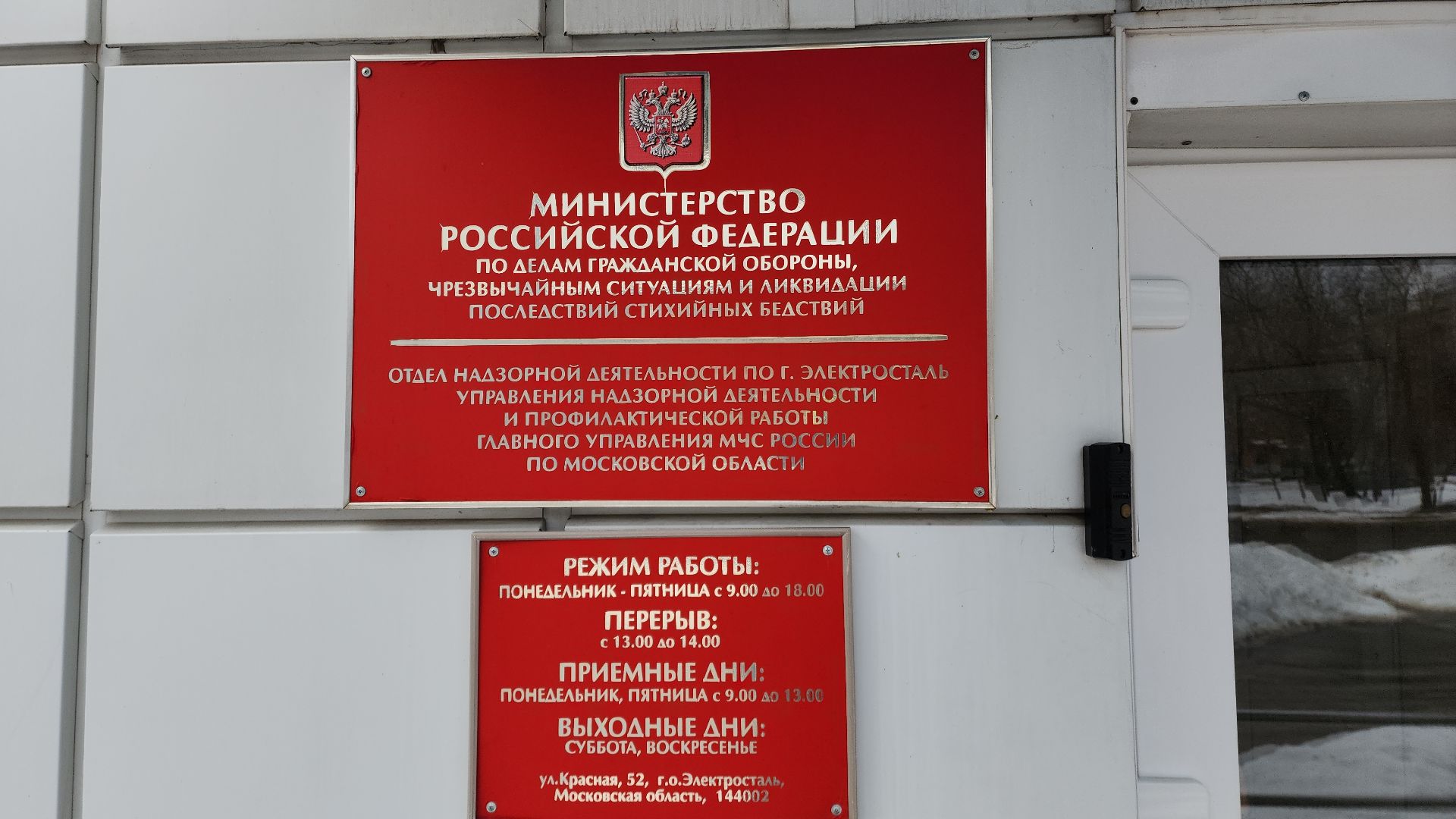 электросталь, безопасность, пожарная безопасность, пожарная машина, пожарная часть, мой город, пиротехника, фейерверки, петарды,