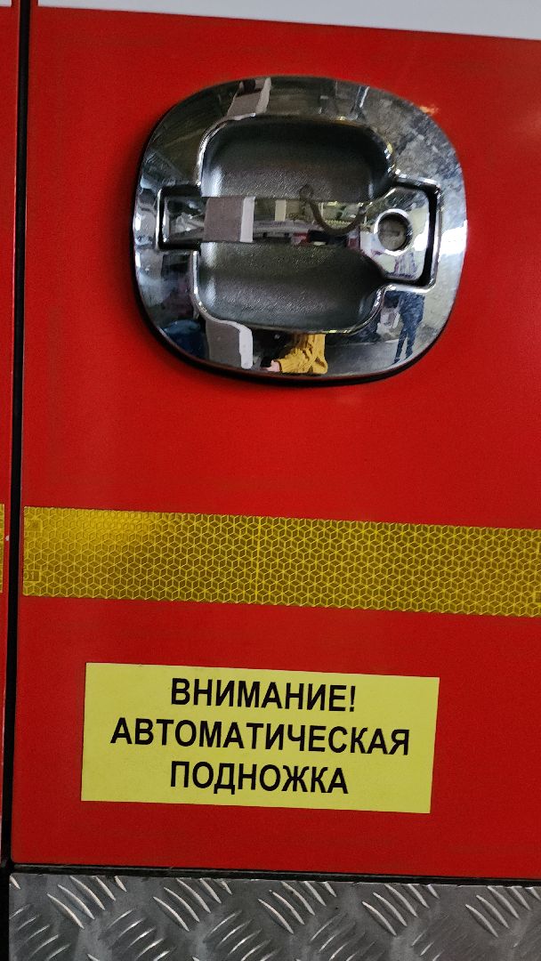 электросталь, безопасность, пожарная безопасность, пожарная машина, пожарная часть, мой город, пиротехника, фейерверки, петарды,