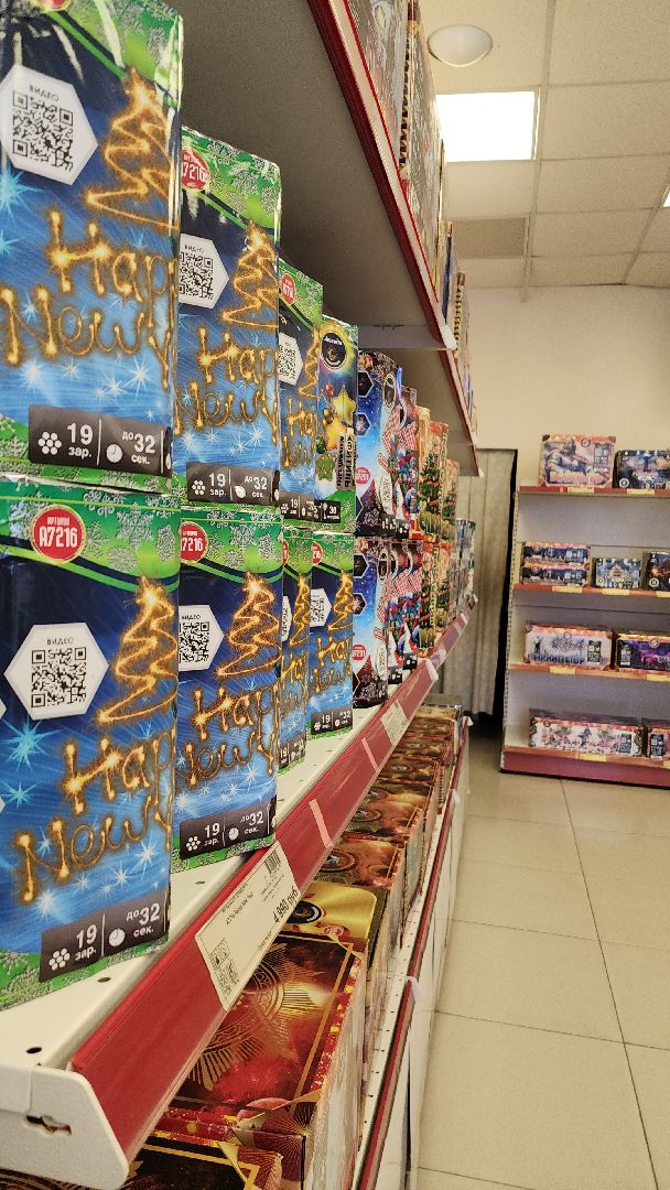 электросталь, безопасность, пожарная безопасность, пожарная машина, пожарная часть, мой город, пиротехника, фейерверки, петарды,