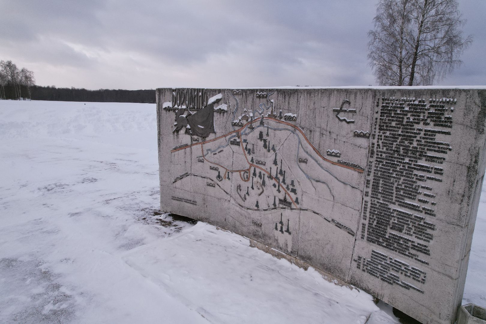 видео с коптера,