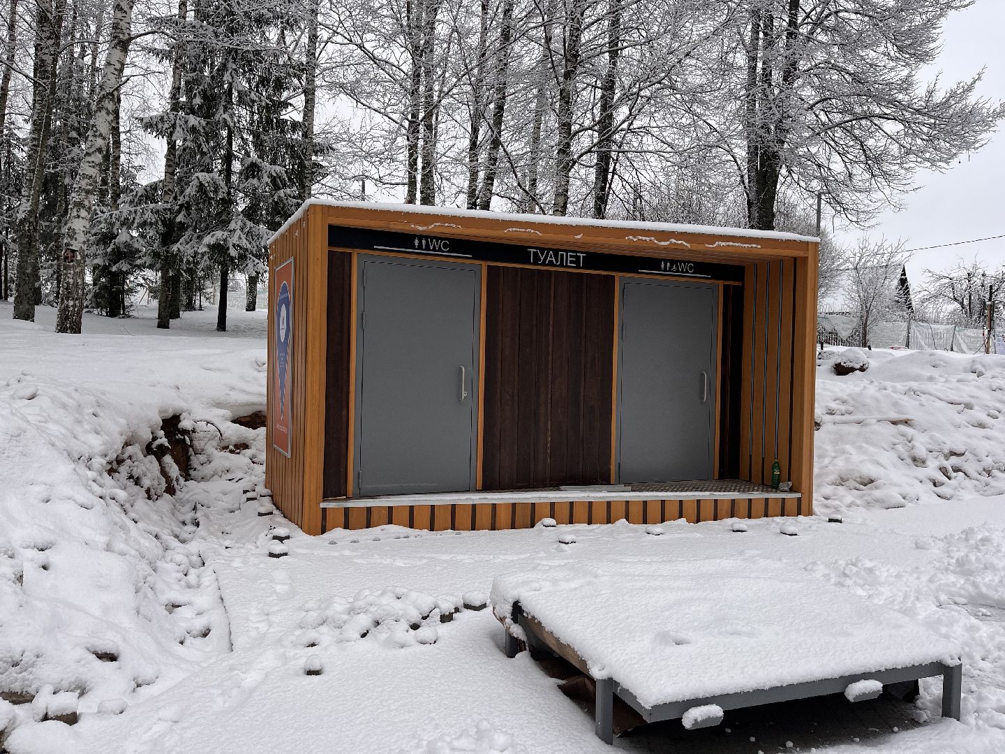 Шаховская, плотина, благоустойство,