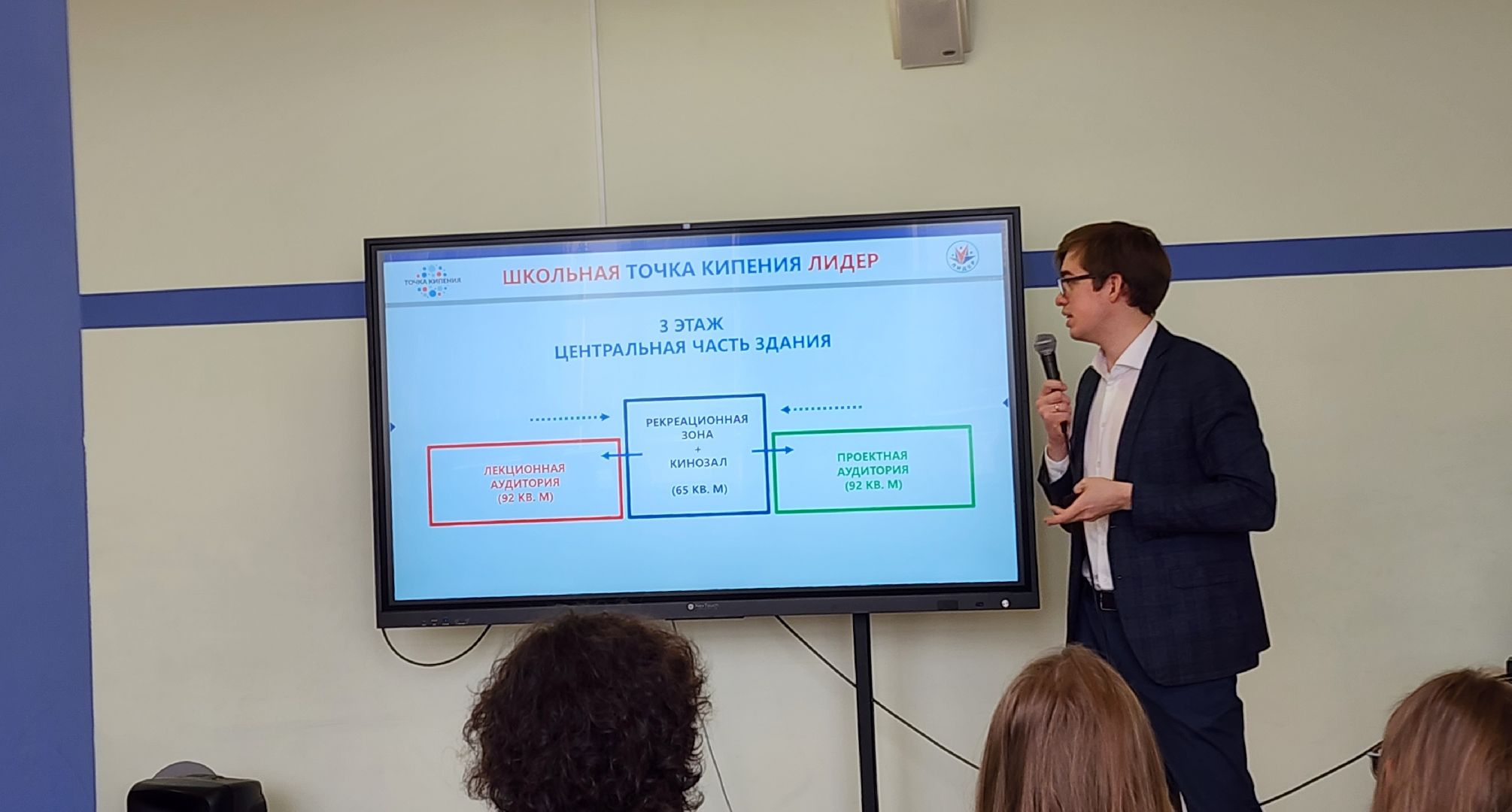 школы, образование, химки, подмосковье,