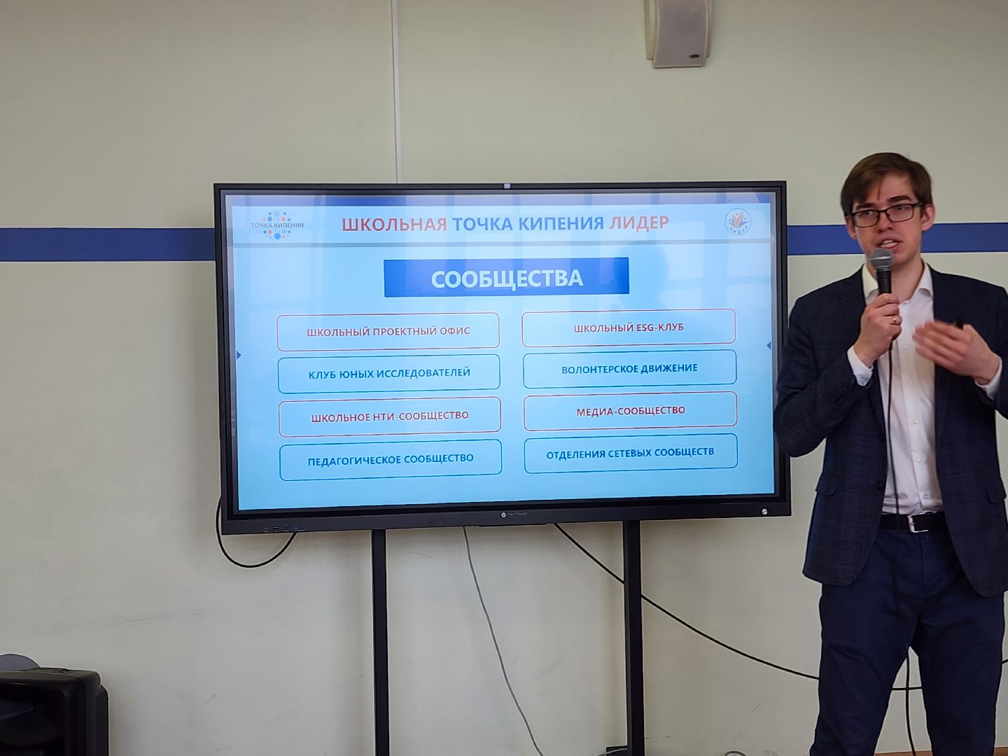 школы, образование, химки, подмосковье,