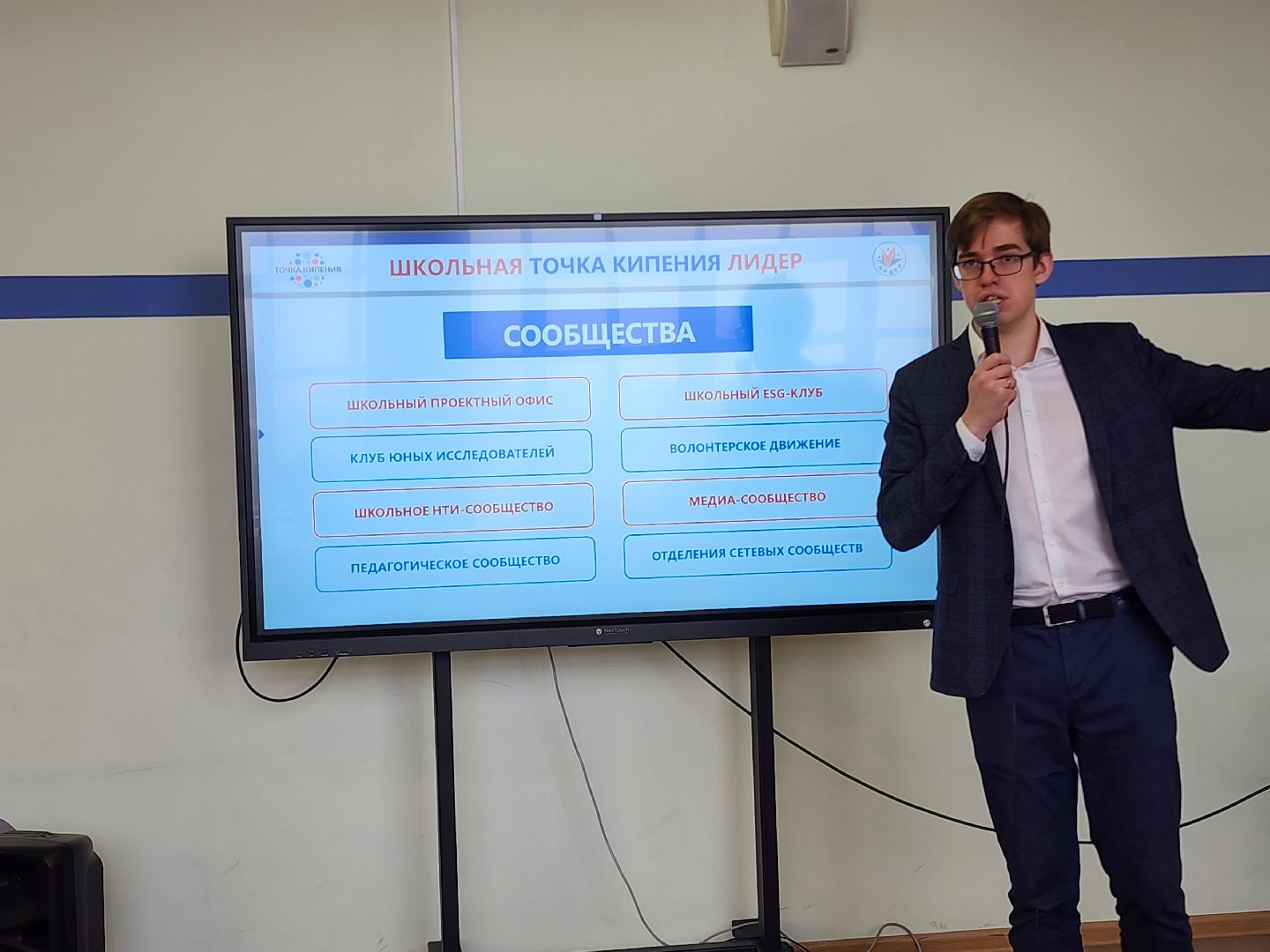 школы, образование, химки, подмосковье,