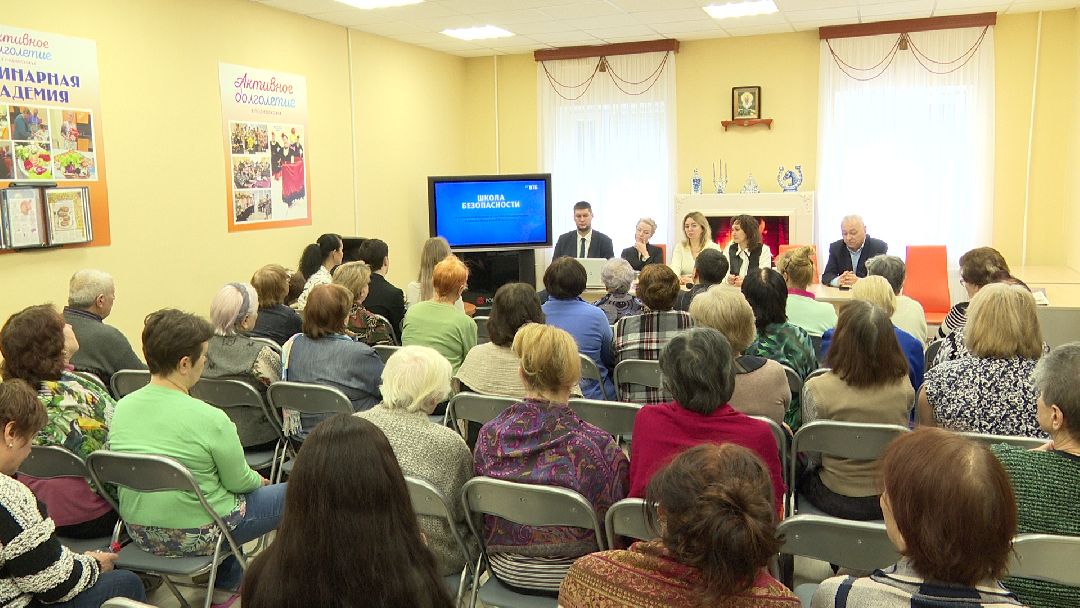Реутов, урок финансовой грамотности, ВТБ, Сбербанк. Альфабанк, пенсионеры, мошенники, телефоны