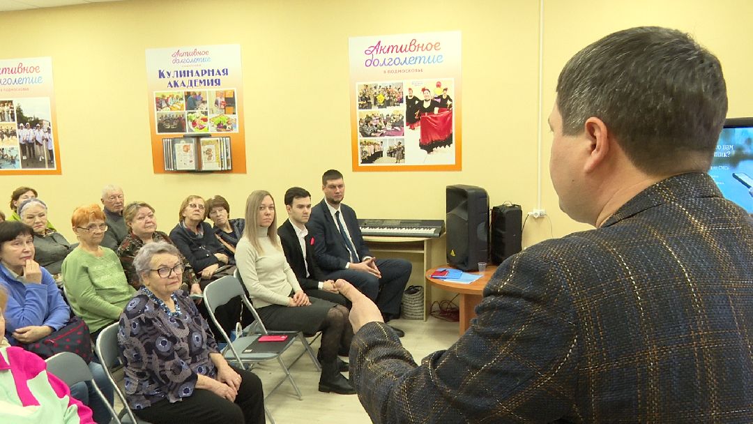 Реутов, урок финансовой грамотности, ВТБ, Сбербанк. Альфабанк, пенсионеры, мошенники, телефоны