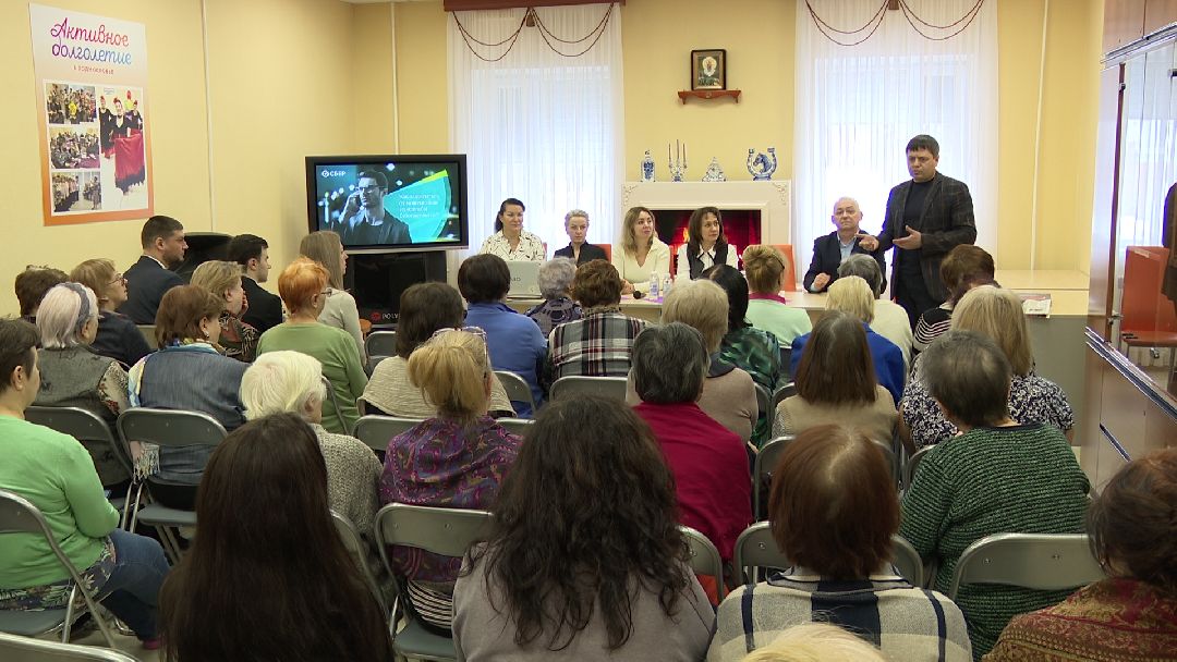 Реутов, урок финансовой грамотности, ВТБ, Сбербанк. Альфабанк, пенсионеры, мошенники, телефоны