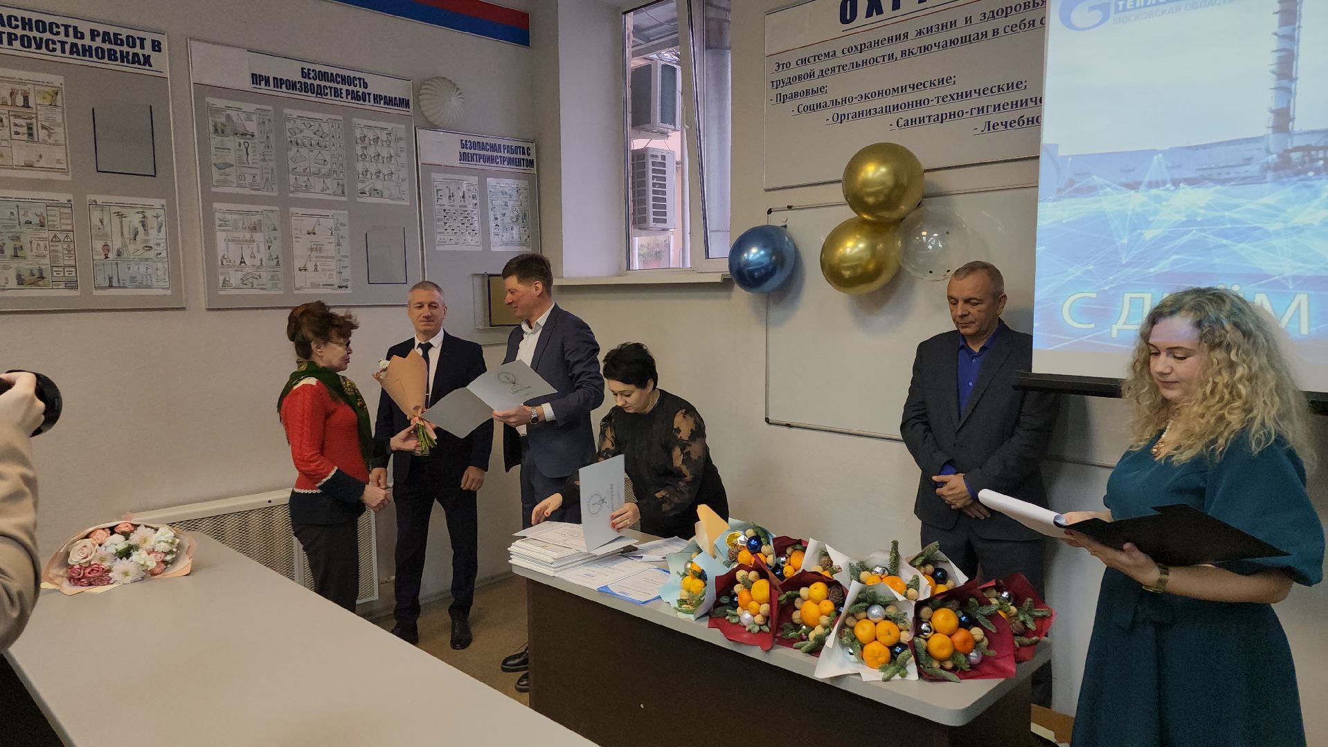 серпухов, подмосковье, день энергетика, событие, газпром энерго,