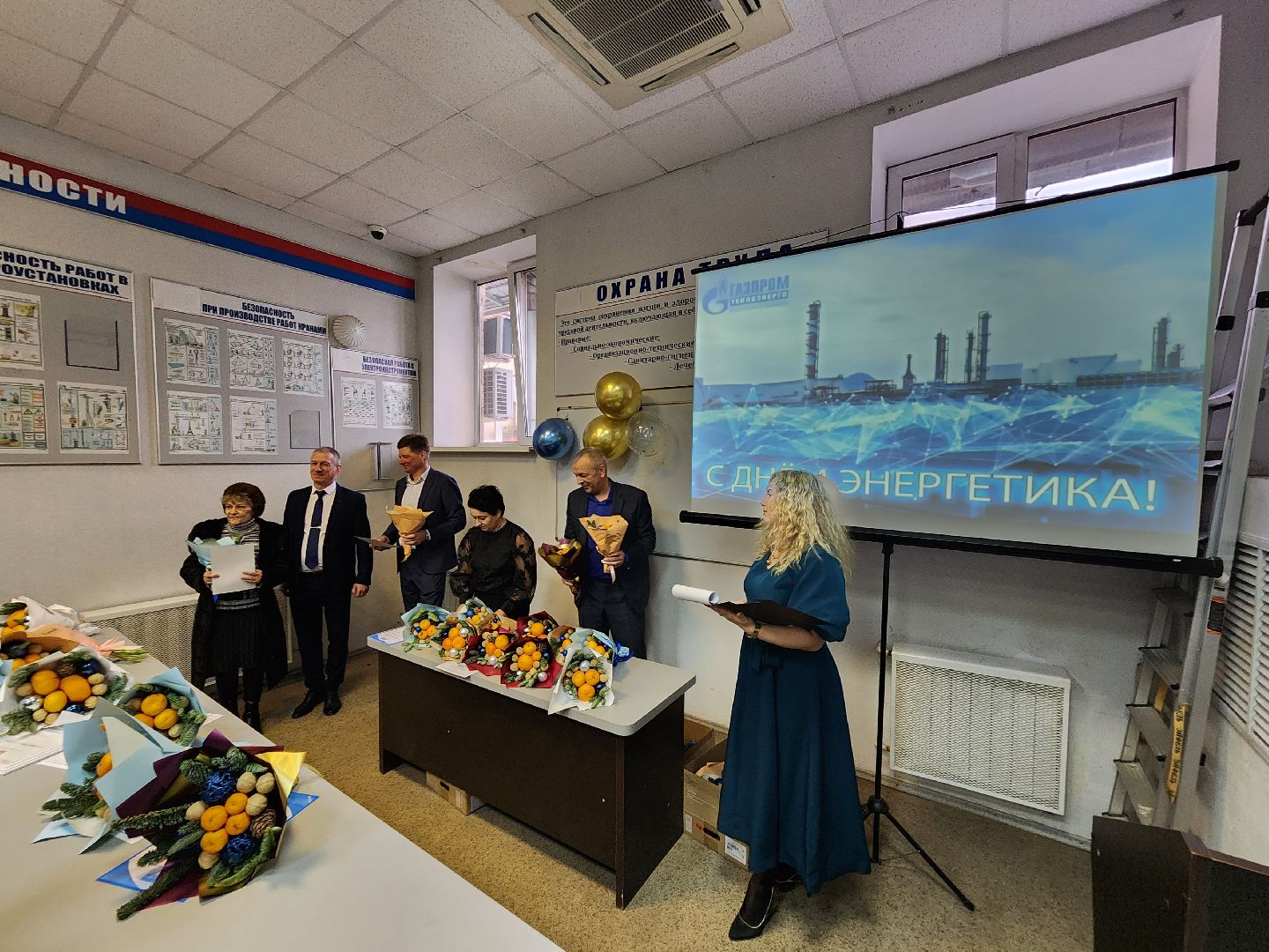 серпухов, подмосковье, день энергетика, событие, газпром энерго,