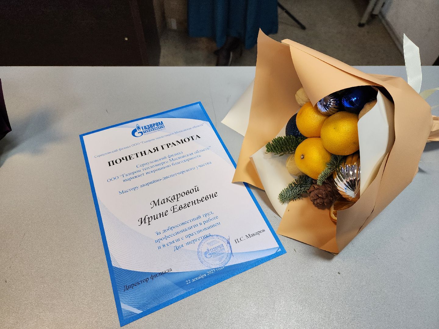 серпухов, подмосковье, день энергетика, событие, газпром энерго,